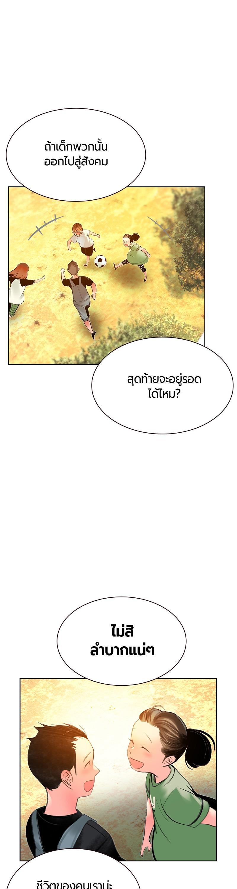 Manga-lc-com อ่านมังงะ อ่านการ์ตูน ออนไลน์ ฟรี Jungle Juice ตอนที่ 1 2 3 4 5 6 7 8 9 10 11 12 13 14 ฟรี ไม่มีโฆษณา Manga-lc - อ่าน มังงะ อ่าน การ์ตูน ออนไลน์ อ่านมังงะ ฟรี