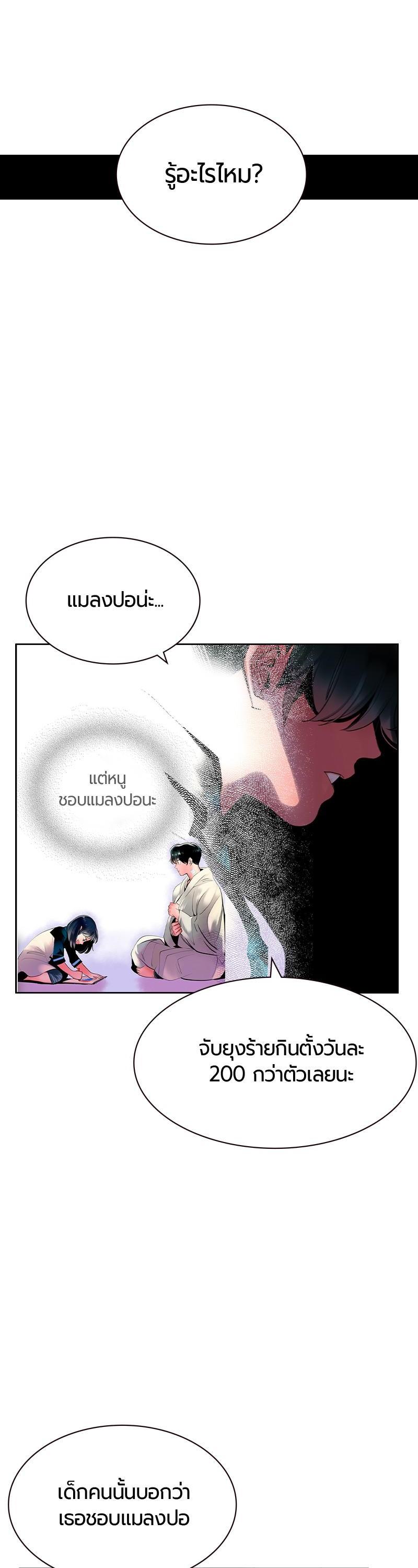 Manga-lc-com อ่านมังงะ อ่านการ์ตูน ออนไลน์ ฟรี Jungle Juice ตอนที่ 1 2 3 4 5 6 7 8 9 10 11 12 13 14 ฟรี ไม่มีโฆษณา Manga-lc - อ่าน มังงะ อ่าน การ์ตูน ออนไลน์ อ่านมังงะ ฟรี