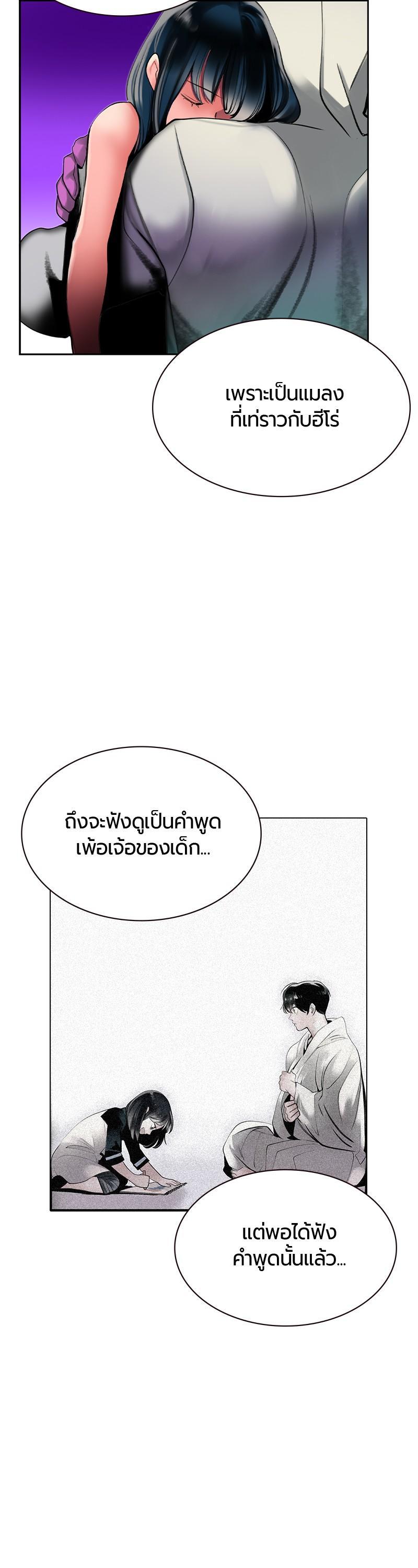 Manga-lc-com อ่านมังงะ อ่านการ์ตูน ออนไลน์ ฟรี Jungle Juice ตอนที่ 1 2 3 4 5 6 7 8 9 10 11 12 13 14 ฟรี ไม่มีโฆษณา Manga-lc - อ่าน มังงะ อ่าน การ์ตูน ออนไลน์ อ่านมังงะ ฟรี