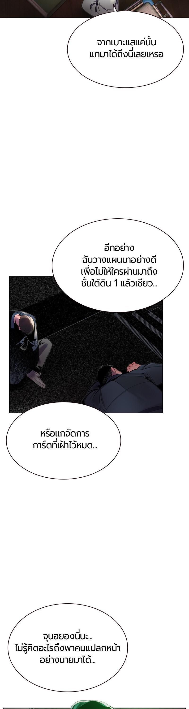 Manga-lc-com อ่านมังงะ อ่านการ์ตูน ออนไลน์ ฟรี Jungle Juice ตอนที่ 1 2 3 4 5 6 7 8 9 10 11 12 13 14 ฟรี ไม่มีโฆษณา Manga-lc - อ่าน มังงะ อ่าน การ์ตูน ออนไลน์ อ่านมังงะ ฟรี