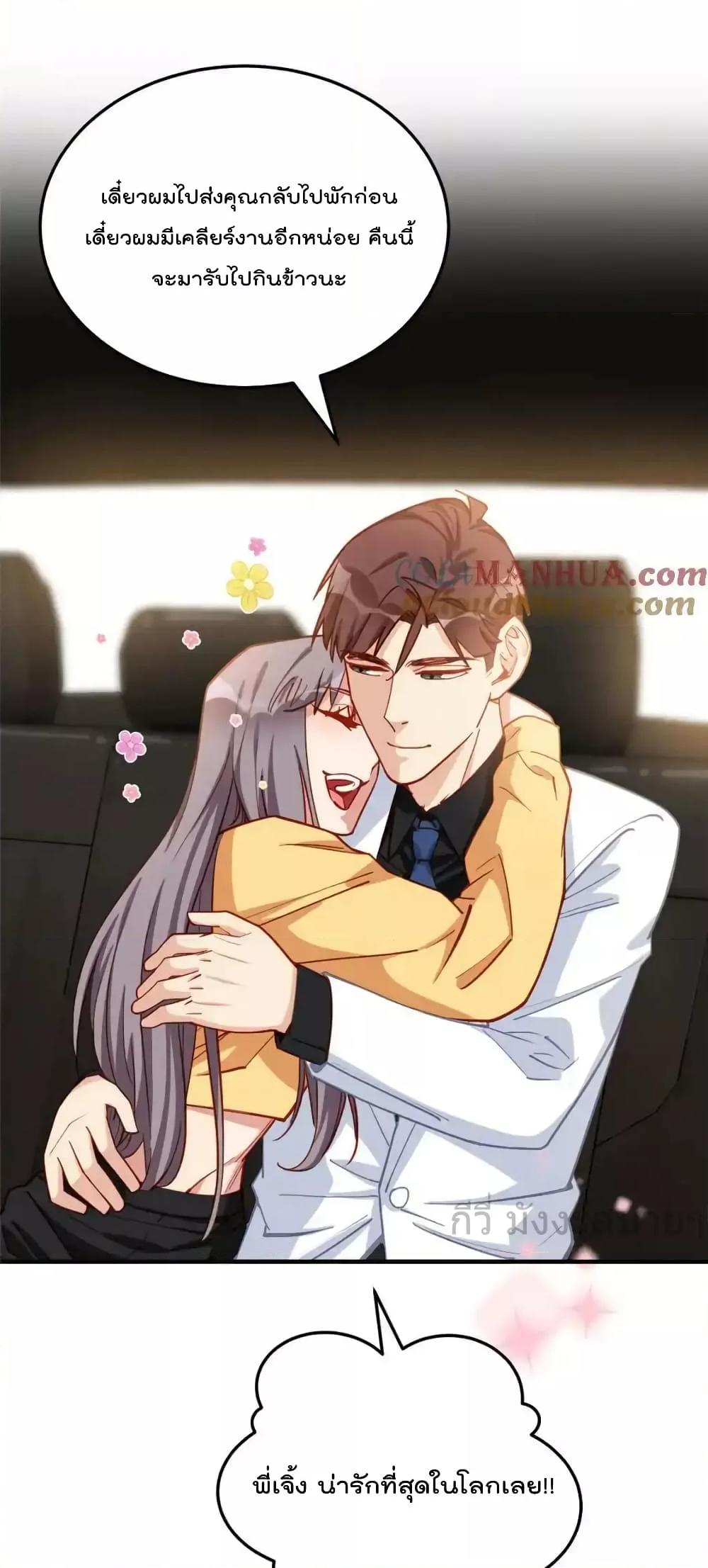 Manga-lc-com อ่านมังงะ อ่านการ์ตูน ออนไลน์ ฟรี Findmeinyour ตอนที่ 1 2 3 4 5 6 7 8 9 10 11 12 13 14 ฟรี ไม่มีโฆษณา Manga-lc - อ่าน มังงะ อ่าน การ์ตูน ออนไลน์ อ่านมังงะ ฟรี