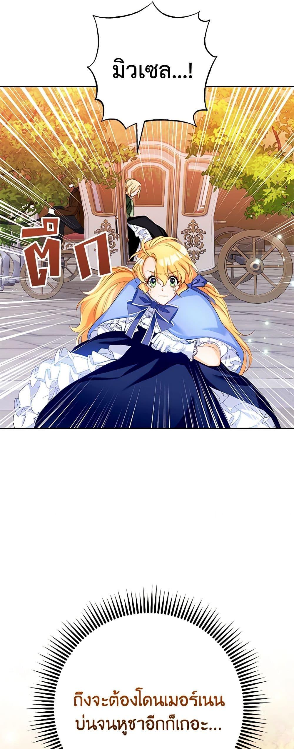 Manga-lc-com อ่านมังงะ อ่านการ์ตูน ออนไลน์ ฟรี Would You Like a Cup of Tea ตอนที่ 1 2 3 4 5 6 7 8 9 10 11 12 13 14 ฟรี ไม่มีโฆษณา Manga-lc - อ่าน มังงะ อ่าน การ์ตูน ออนไลน์ อ่านมังงะ ฟรี