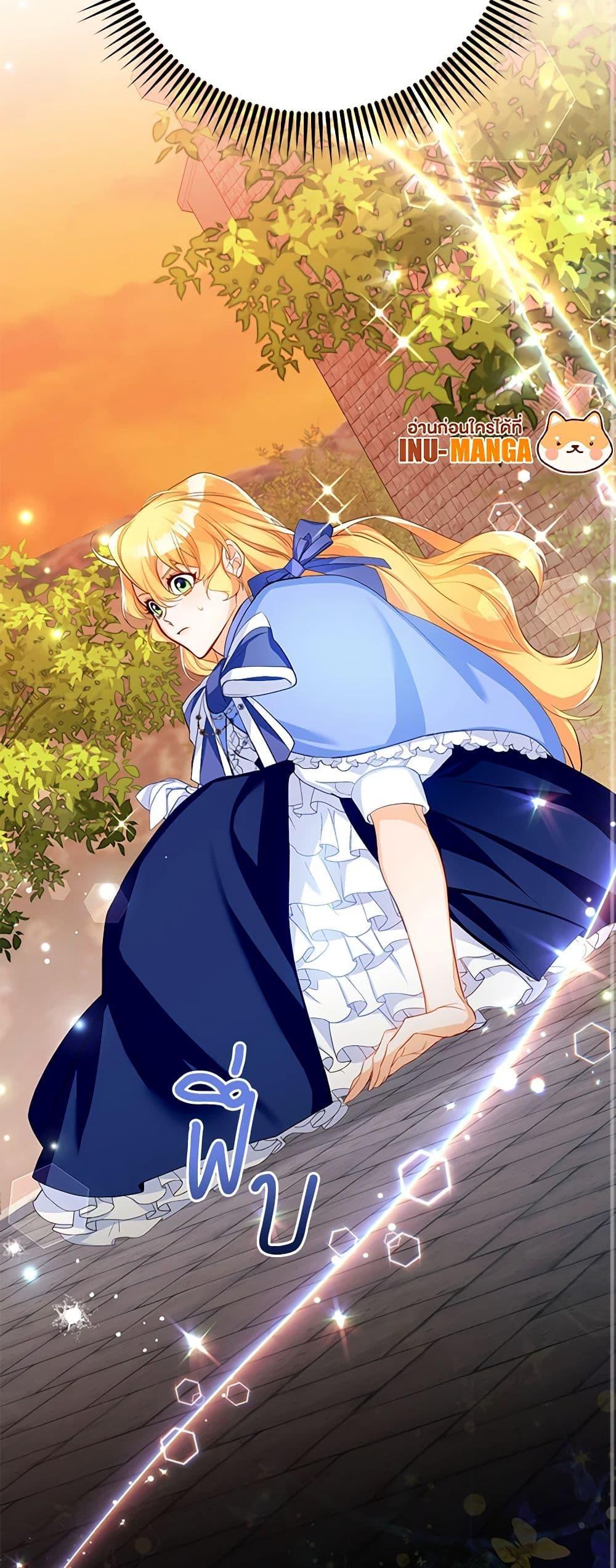 Manga-lc-com อ่านมังงะ อ่านการ์ตูน ออนไลน์ ฟรี Would You Like a Cup of Tea ตอนที่ 1 2 3 4 5 6 7 8 9 10 11 12 13 14 ฟรี ไม่มีโฆษณา Manga-lc - อ่าน มังงะ อ่าน การ์ตูน ออนไลน์ อ่านมังงะ ฟรี