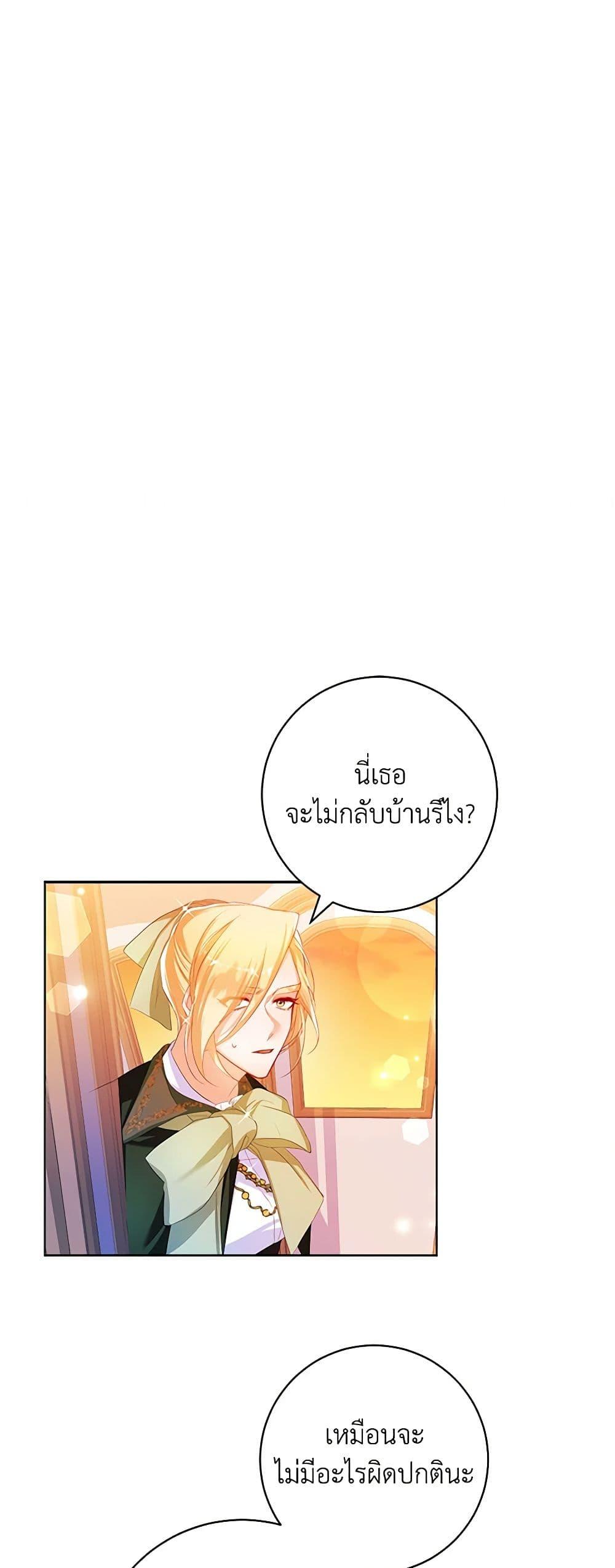 Manga-lc-com อ่านมังงะ อ่านการ์ตูน ออนไลน์ ฟรี Would You Like a Cup of Tea ตอนที่ 1 2 3 4 5 6 7 8 9 10 11 12 13 14 ฟรี ไม่มีโฆษณา Manga-lc - อ่าน มังงะ อ่าน การ์ตูน ออนไลน์ อ่านมังงะ ฟรี