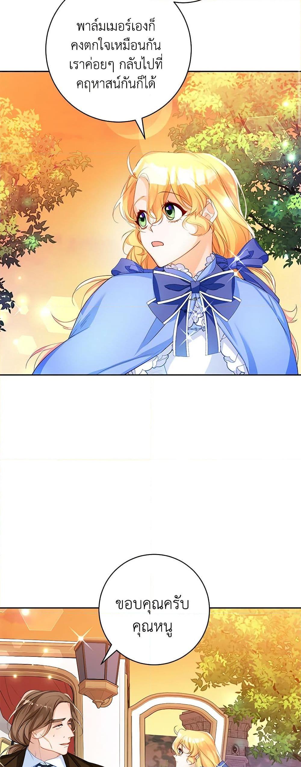 Manga-lc-com อ่านมังงะ อ่านการ์ตูน ออนไลน์ ฟรี Would You Like a Cup of Tea ตอนที่ 1 2 3 4 5 6 7 8 9 10 11 12 13 14 ฟรี ไม่มีโฆษณา Manga-lc - อ่าน มังงะ อ่าน การ์ตูน ออนไลน์ อ่านมังงะ ฟรี