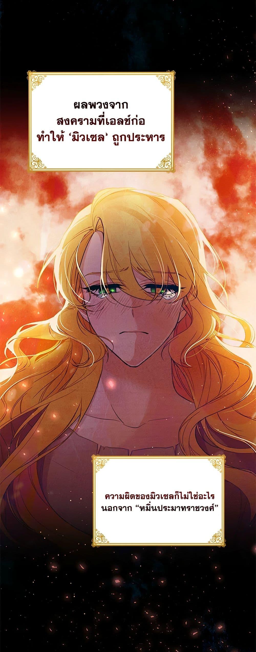 Manga-lc-com อ่านมังงะ อ่านการ์ตูน ออนไลน์ ฟรี Would You Like a Cup of Tea ตอนที่ 1 2 3 4 5 6 7 8 9 10 11 12 13 14 ฟรี ไม่มีโฆษณา Manga-lc - อ่าน มังงะ อ่าน การ์ตูน ออนไลน์ อ่านมังงะ ฟรี