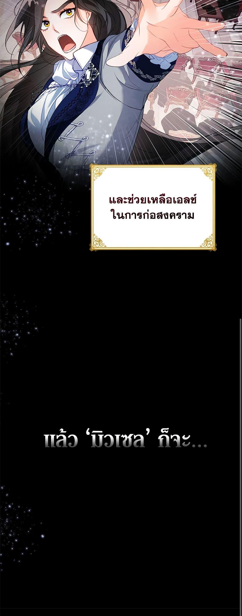 Manga-lc-com อ่านมังงะ อ่านการ์ตูน ออนไลน์ ฟรี Would You Like a Cup of Tea ตอนที่ 1 2 3 4 5 6 7 8 9 10 11 12 13 14 ฟรี ไม่มีโฆษณา Manga-lc - อ่าน มังงะ อ่าน การ์ตูน ออนไลน์ อ่านมังงะ ฟรี