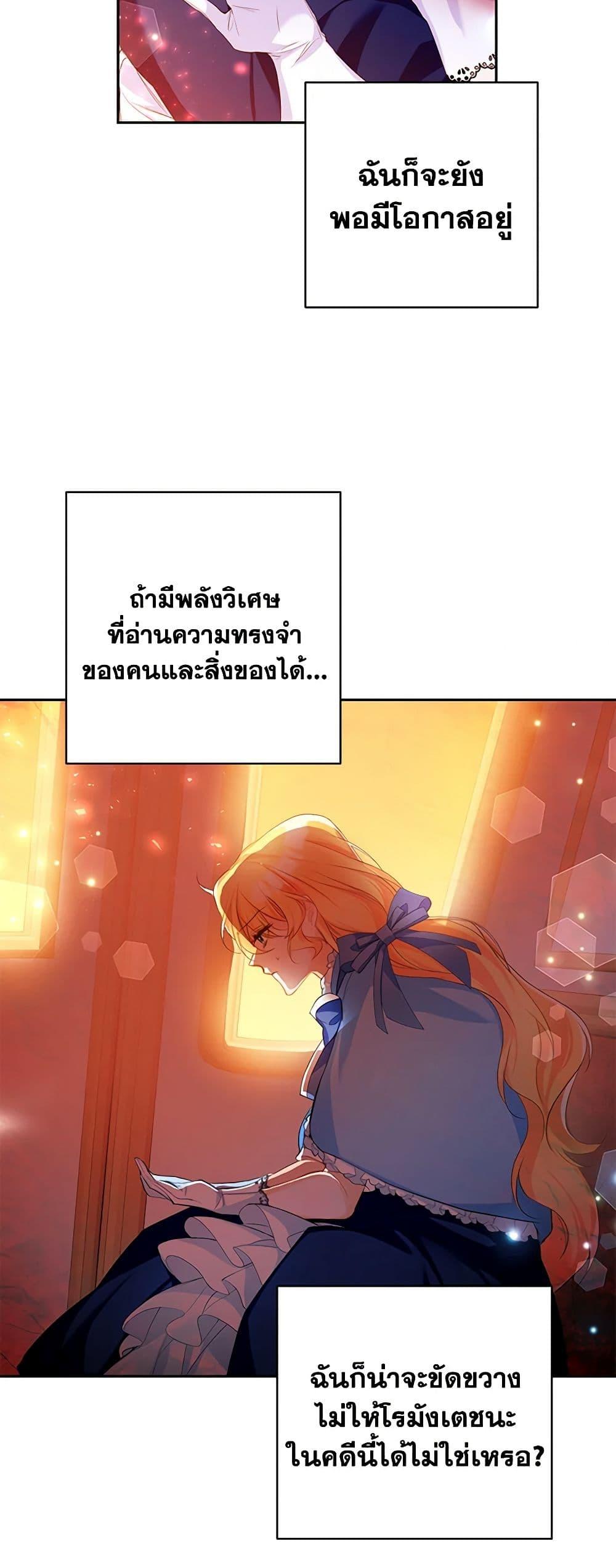 Manga-lc-com อ่านมังงะ อ่านการ์ตูน ออนไลน์ ฟรี Would You Like a Cup of Tea ตอนที่ 1 2 3 4 5 6 7 8 9 10 11 12 13 14 ฟรี ไม่มีโฆษณา Manga-lc - อ่าน มังงะ อ่าน การ์ตูน ออนไลน์ อ่านมังงะ ฟรี