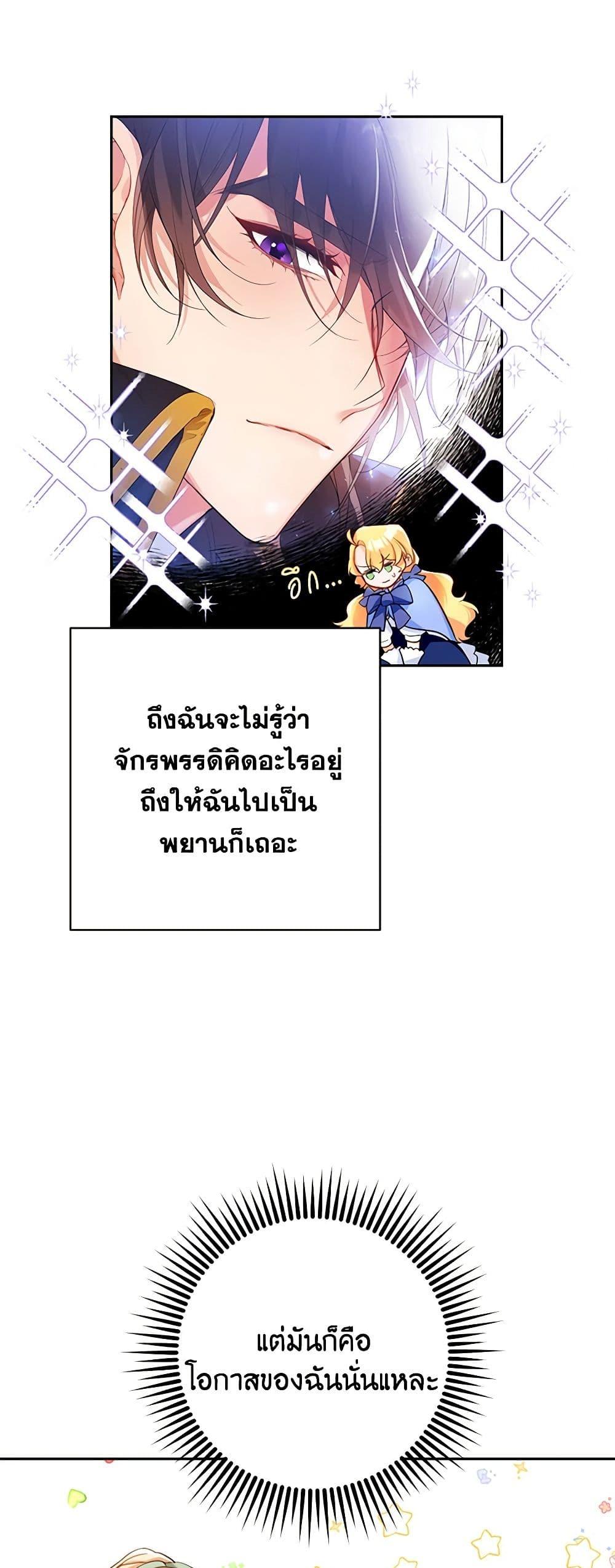 Manga-lc-com อ่านมังงะ อ่านการ์ตูน ออนไลน์ ฟรี Would You Like a Cup of Tea ตอนที่ 1 2 3 4 5 6 7 8 9 10 11 12 13 14 ฟรี ไม่มีโฆษณา Manga-lc - อ่าน มังงะ อ่าน การ์ตูน ออนไลน์ อ่านมังงะ ฟรี