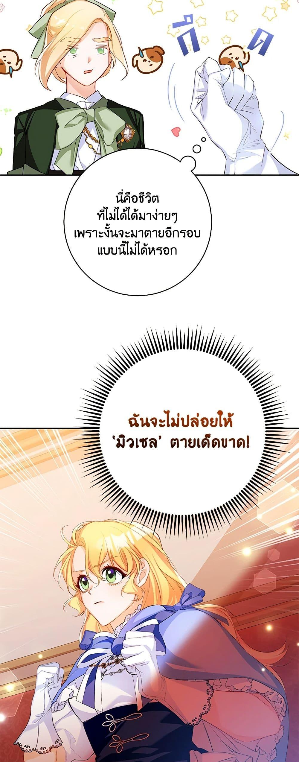 Manga-lc-com อ่านมังงะ อ่านการ์ตูน ออนไลน์ ฟรี Would You Like a Cup of Tea ตอนที่ 1 2 3 4 5 6 7 8 9 10 11 12 13 14 ฟรี ไม่มีโฆษณา Manga-lc - อ่าน มังงะ อ่าน การ์ตูน ออนไลน์ อ่านมังงะ ฟรี