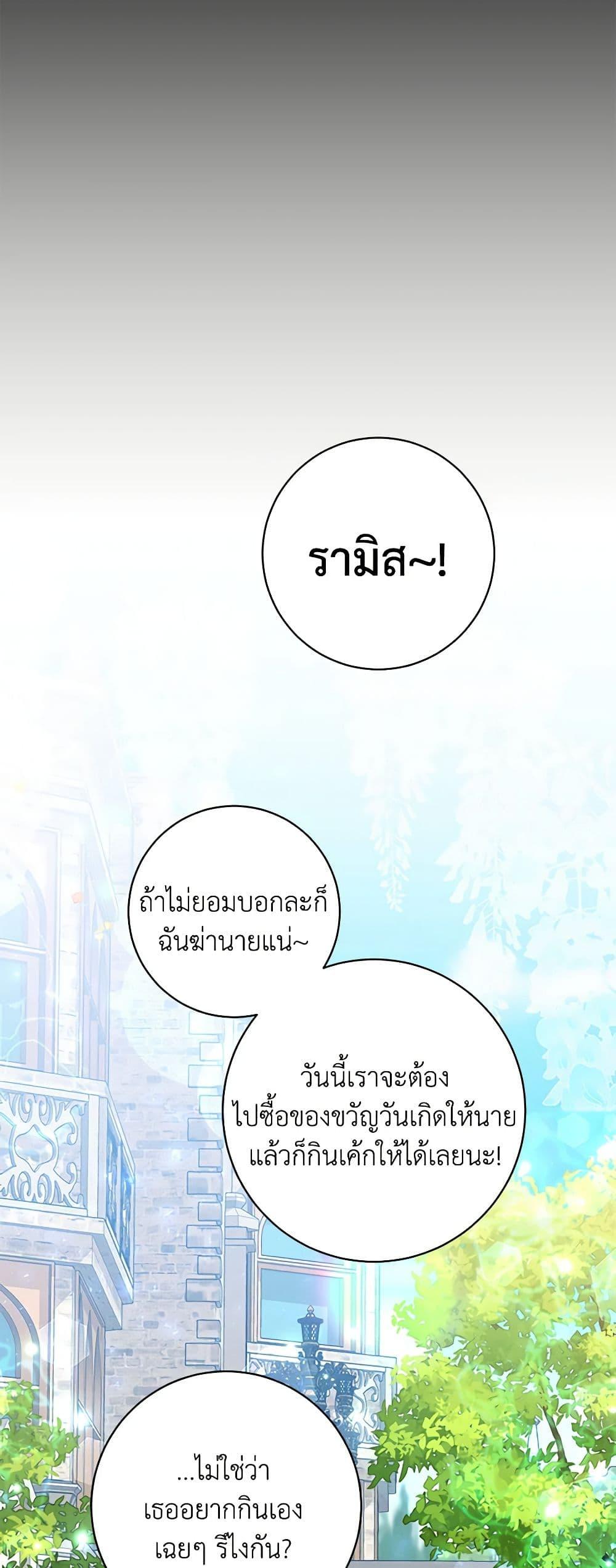 Manga-lc-com อ่านมังงะ อ่านการ์ตูน ออนไลน์ ฟรี Would You Like a Cup of Tea ตอนที่ 1 2 3 4 5 6 7 8 9 10 11 12 13 14 ฟรี ไม่มีโฆษณา Manga-lc - อ่าน มังงะ อ่าน การ์ตูน ออนไลน์ อ่านมังงะ ฟรี