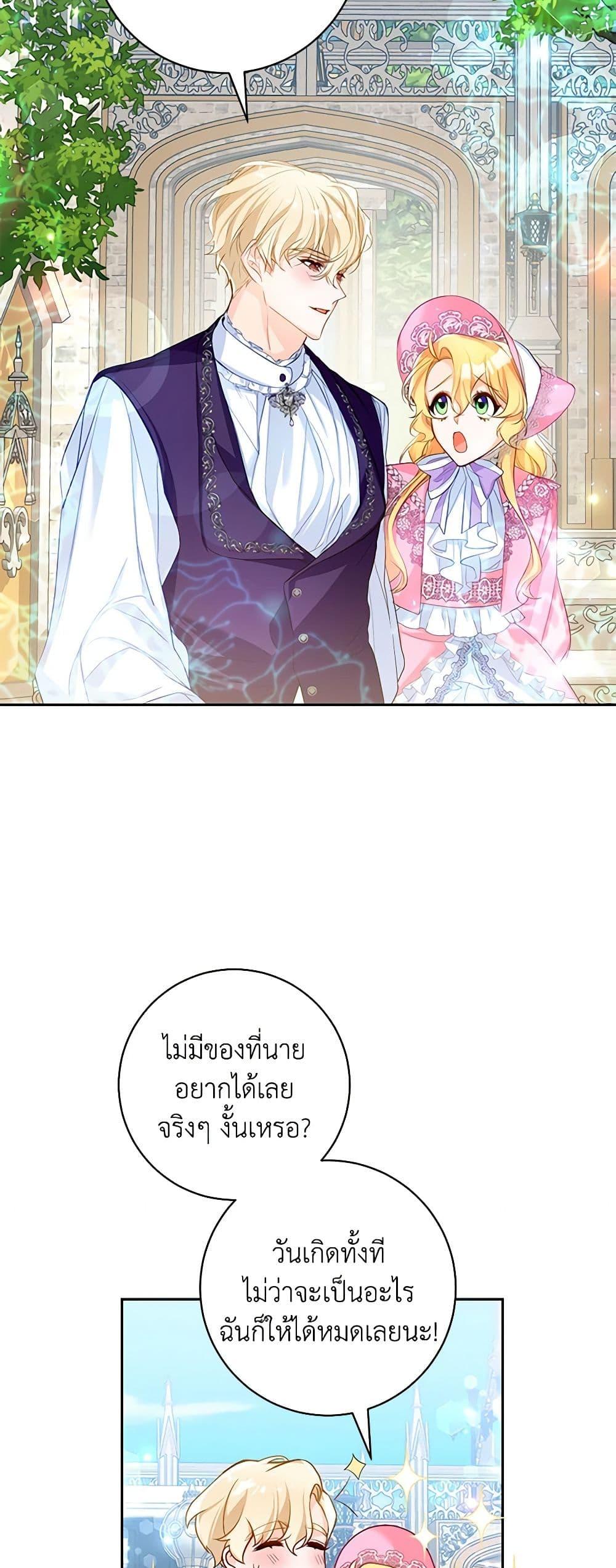 Manga-lc-com อ่านมังงะ อ่านการ์ตูน ออนไลน์ ฟรี Would You Like a Cup of Tea ตอนที่ 1 2 3 4 5 6 7 8 9 10 11 12 13 14 ฟรี ไม่มีโฆษณา Manga-lc - อ่าน มังงะ อ่าน การ์ตูน ออนไลน์ อ่านมังงะ ฟรี