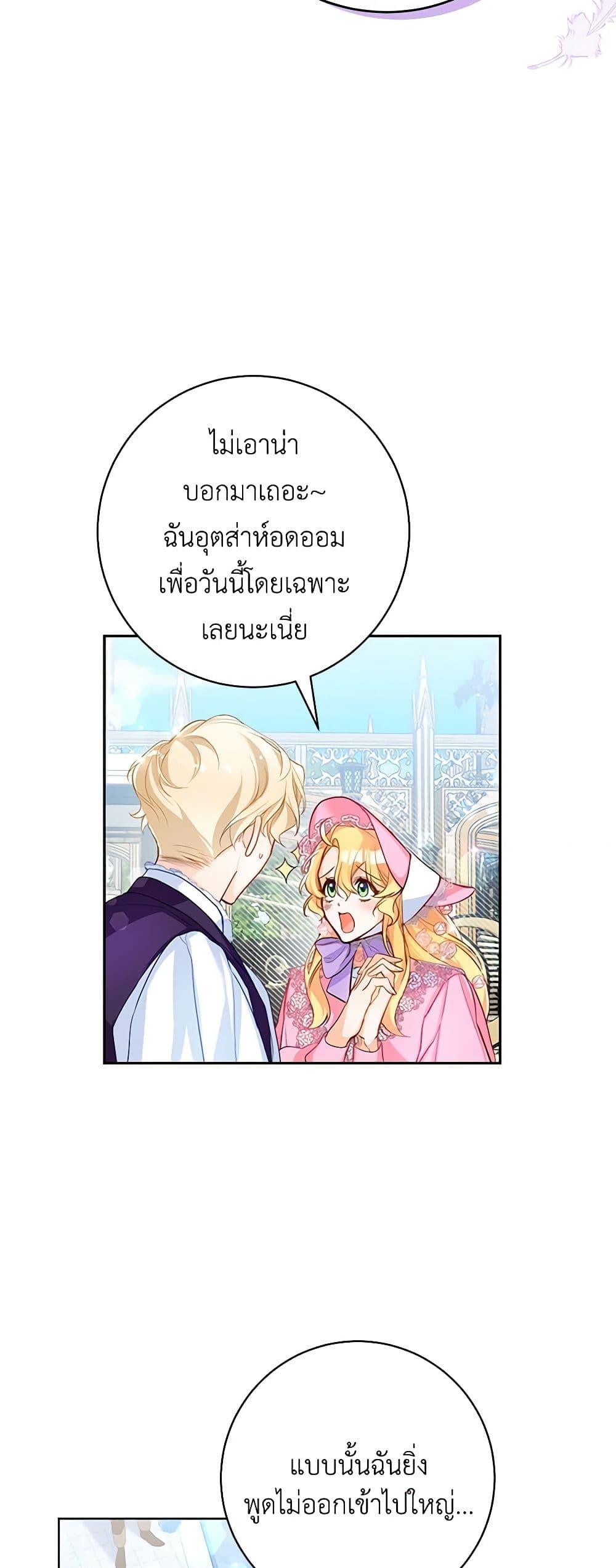 Manga-lc-com อ่านมังงะ อ่านการ์ตูน ออนไลน์ ฟรี Would You Like a Cup of Tea ตอนที่ 1 2 3 4 5 6 7 8 9 10 11 12 13 14 ฟรี ไม่มีโฆษณา Manga-lc - อ่าน มังงะ อ่าน การ์ตูน ออนไลน์ อ่านมังงะ ฟรี