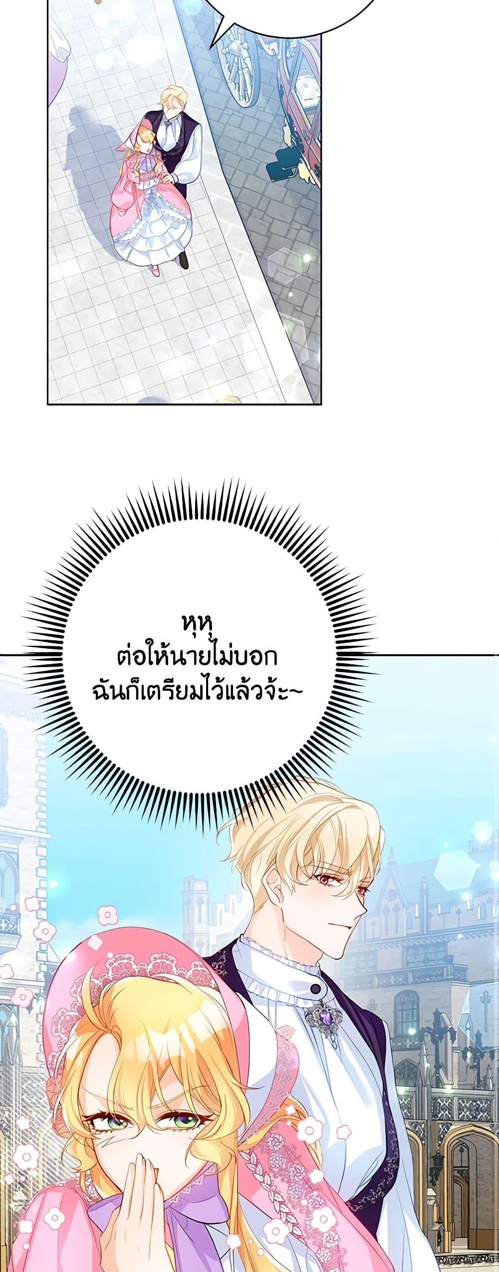 Manga-lc-com อ่านมังงะ อ่านการ์ตูน ออนไลน์ ฟรี Would You Like a Cup of Tea ตอนที่ 1 2 3 4 5 6 7 8 9 10 11 12 13 14 ฟรี ไม่มีโฆษณา Manga-lc - อ่าน มังงะ อ่าน การ์ตูน ออนไลน์ อ่านมังงะ ฟรี