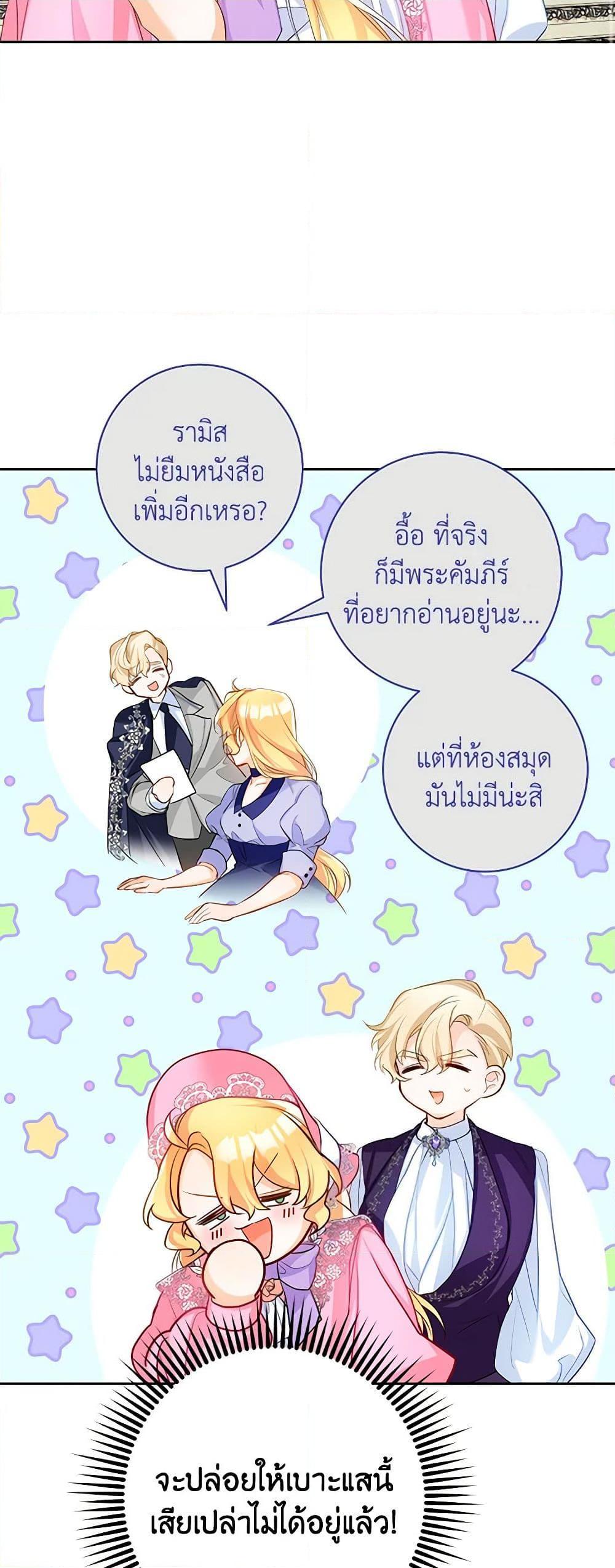 Manga-lc-com อ่านมังงะ อ่านการ์ตูน ออนไลน์ ฟรี Would You Like a Cup of Tea ตอนที่ 1 2 3 4 5 6 7 8 9 10 11 12 13 14 ฟรี ไม่มีโฆษณา Manga-lc - อ่าน มังงะ อ่าน การ์ตูน ออนไลน์ อ่านมังงะ ฟรี