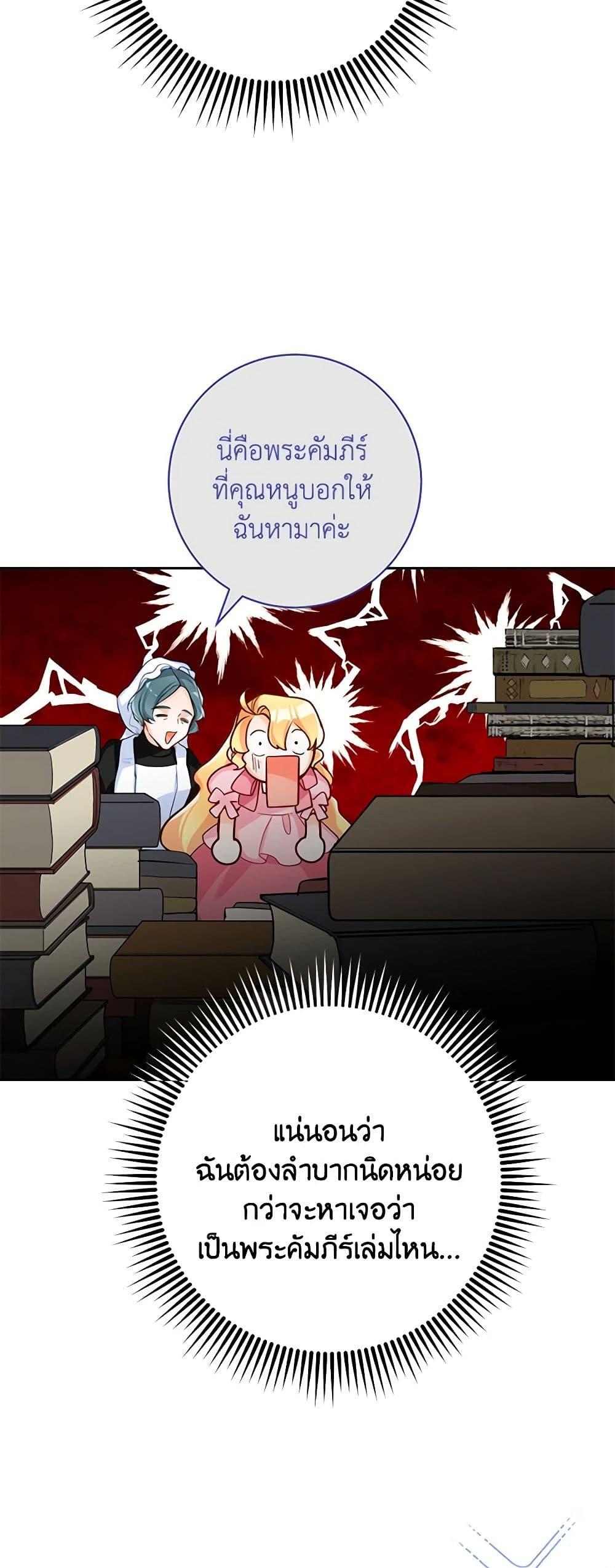 Manga-lc-com อ่านมังงะ อ่านการ์ตูน ออนไลน์ ฟรี Would You Like a Cup of Tea ตอนที่ 1 2 3 4 5 6 7 8 9 10 11 12 13 14 ฟรี ไม่มีโฆษณา Manga-lc - อ่าน มังงะ อ่าน การ์ตูน ออนไลน์ อ่านมังงะ ฟรี