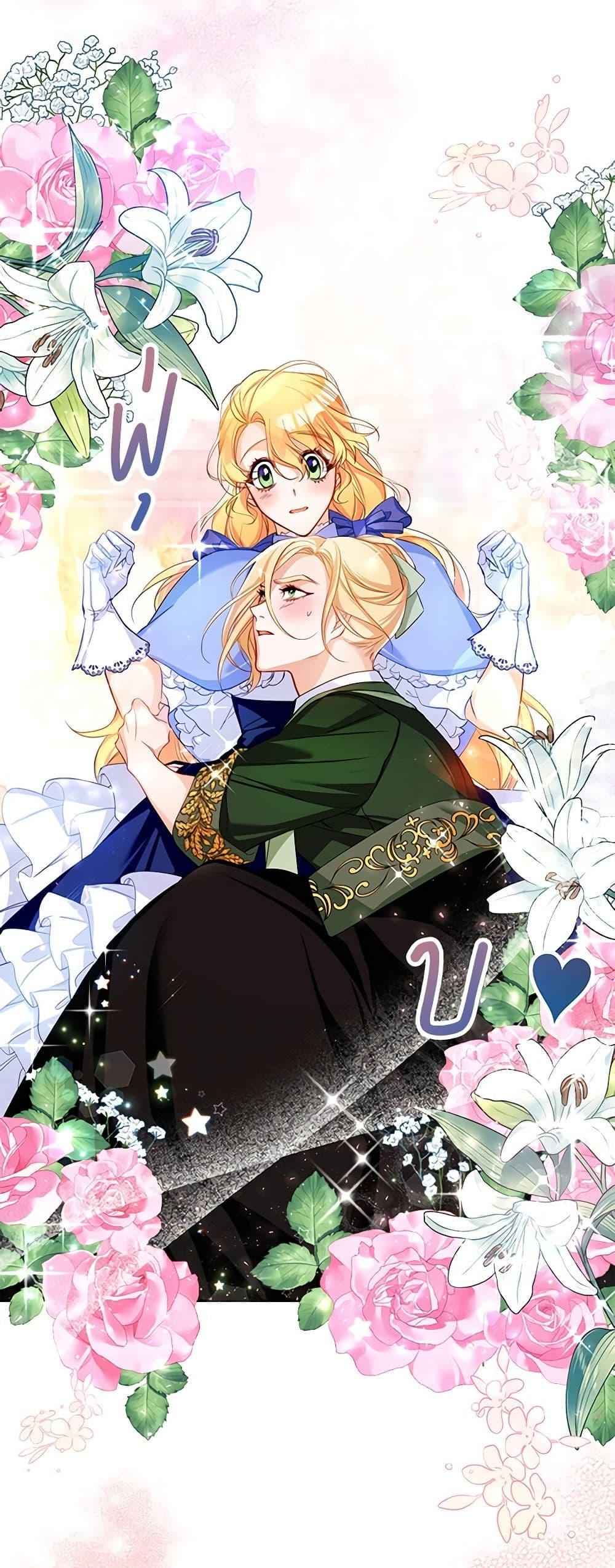 Manga-lc-com อ่านมังงะ อ่านการ์ตูน ออนไลน์ ฟรี Would You Like a Cup of Tea ตอนที่ 1 2 3 4 5 6 7 8 9 10 11 12 13 14 ฟรี ไม่มีโฆษณา Manga-lc - อ่าน มังงะ อ่าน การ์ตูน ออนไลน์ อ่านมังงะ ฟรี