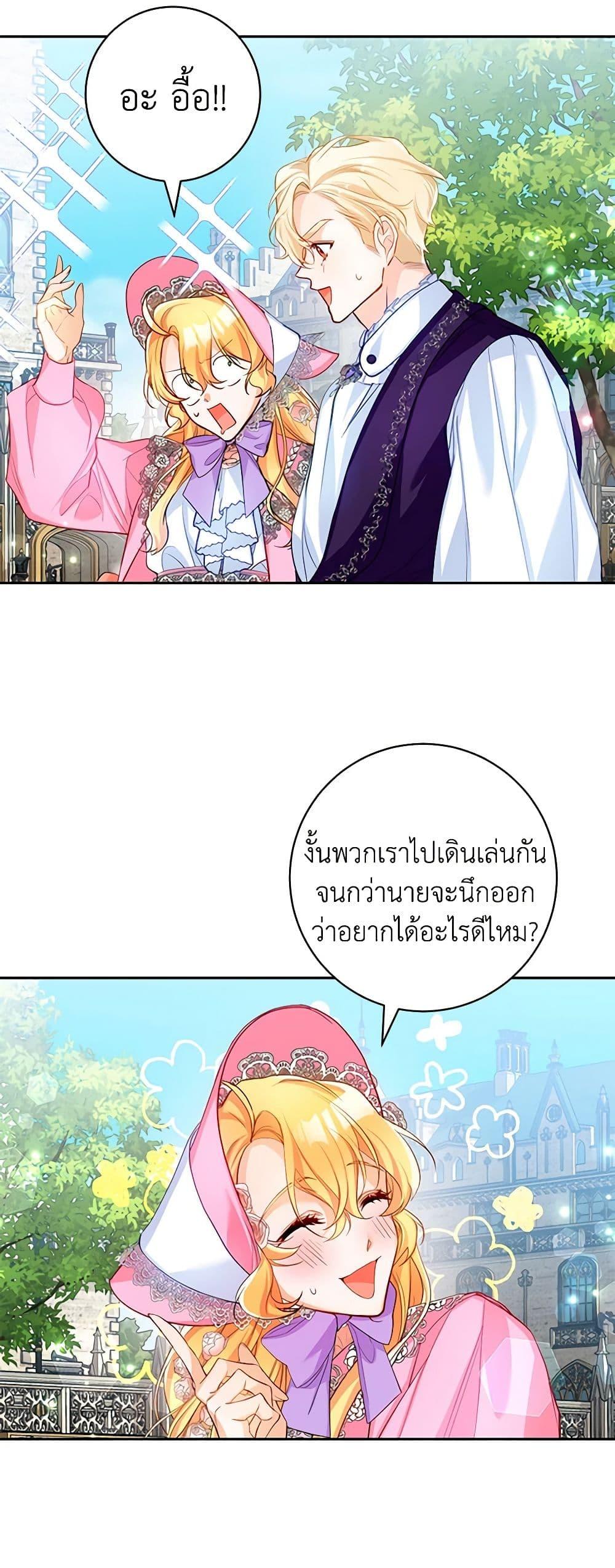Manga-lc-com อ่านมังงะ อ่านการ์ตูน ออนไลน์ ฟรี Would You Like a Cup of Tea ตอนที่ 1 2 3 4 5 6 7 8 9 10 11 12 13 14 ฟรี ไม่มีโฆษณา Manga-lc - อ่าน มังงะ อ่าน การ์ตูน ออนไลน์ อ่านมังงะ ฟรี