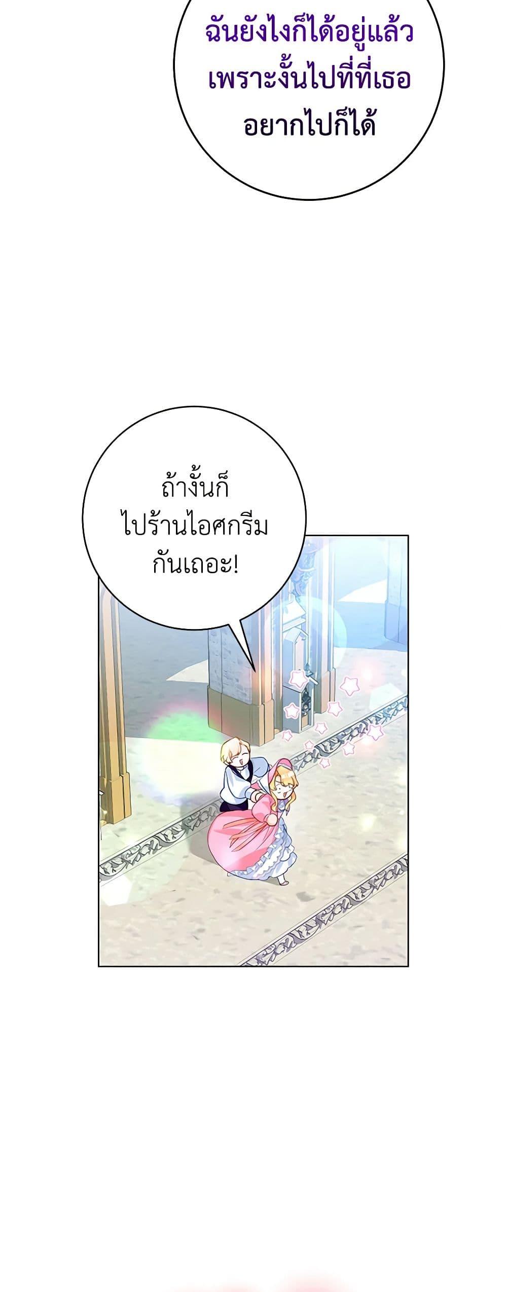 Manga-lc-com อ่านมังงะ อ่านการ์ตูน ออนไลน์ ฟรี Would You Like a Cup of Tea ตอนที่ 1 2 3 4 5 6 7 8 9 10 11 12 13 14 ฟรี ไม่มีโฆษณา Manga-lc - อ่าน มังงะ อ่าน การ์ตูน ออนไลน์ อ่านมังงะ ฟรี
