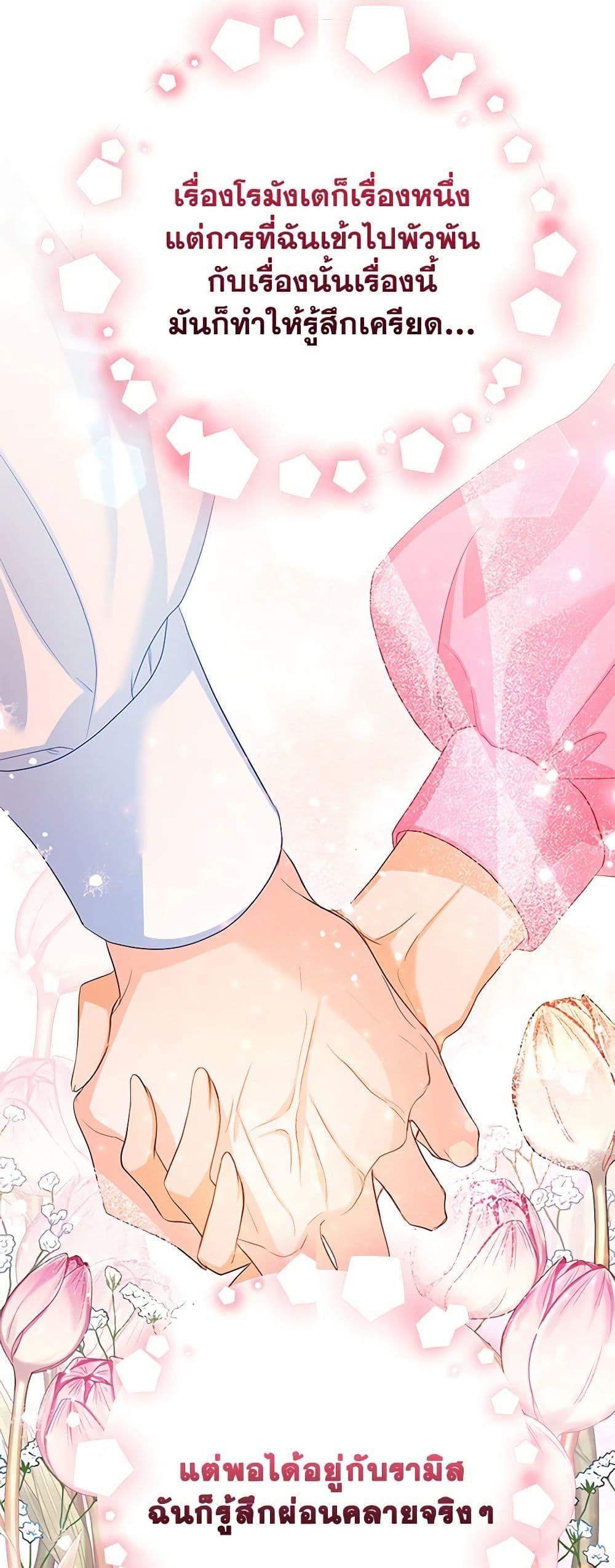 Manga-lc-com อ่านมังงะ อ่านการ์ตูน ออนไลน์ ฟรี Would You Like a Cup of Tea ตอนที่ 1 2 3 4 5 6 7 8 9 10 11 12 13 14 ฟรี ไม่มีโฆษณา Manga-lc - อ่าน มังงะ อ่าน การ์ตูน ออนไลน์ อ่านมังงะ ฟรี