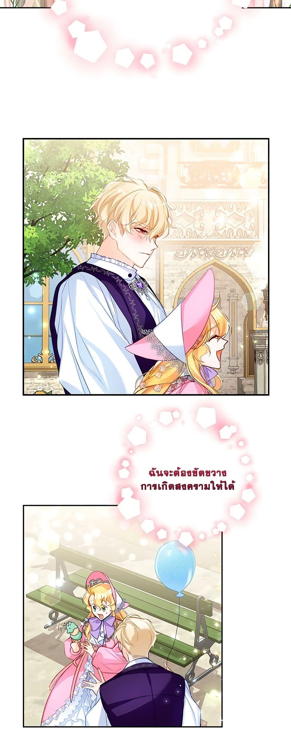 Manga-lc-com อ่านมังงะ อ่านการ์ตูน ออนไลน์ ฟรี Would You Like a Cup of Tea ตอนที่ 1 2 3 4 5 6 7 8 9 10 11 12 13 14 ฟรี ไม่มีโฆษณา Manga-lc - อ่าน มังงะ อ่าน การ์ตูน ออนไลน์ อ่านมังงะ ฟรี