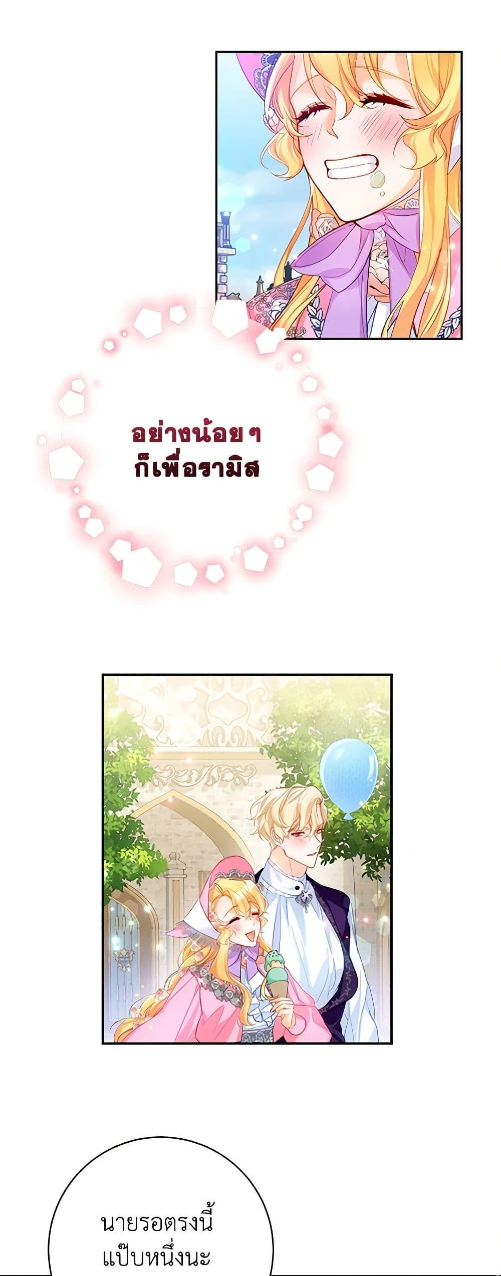 Manga-lc-com อ่านมังงะ อ่านการ์ตูน ออนไลน์ ฟรี Would You Like a Cup of Tea ตอนที่ 1 2 3 4 5 6 7 8 9 10 11 12 13 14 ฟรี ไม่มีโฆษณา Manga-lc - อ่าน มังงะ อ่าน การ์ตูน ออนไลน์ อ่านมังงะ ฟรี