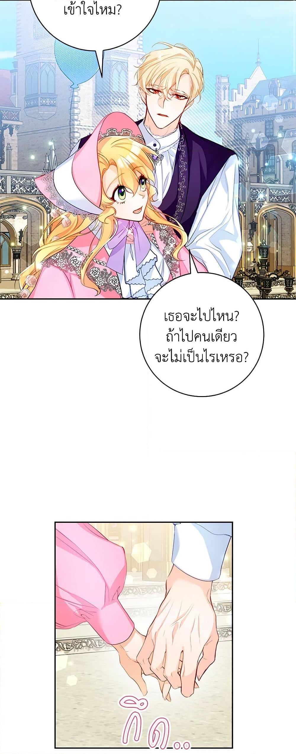 Manga-lc-com อ่านมังงะ อ่านการ์ตูน ออนไลน์ ฟรี Would You Like a Cup of Tea ตอนที่ 1 2 3 4 5 6 7 8 9 10 11 12 13 14 ฟรี ไม่มีโฆษณา Manga-lc - อ่าน มังงะ อ่าน การ์ตูน ออนไลน์ อ่านมังงะ ฟรี