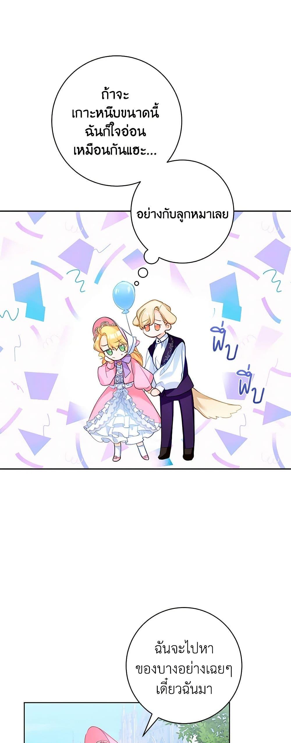 Manga-lc-com อ่านมังงะ อ่านการ์ตูน ออนไลน์ ฟรี Would You Like a Cup of Tea ตอนที่ 1 2 3 4 5 6 7 8 9 10 11 12 13 14 ฟรี ไม่มีโฆษณา Manga-lc - อ่าน มังงะ อ่าน การ์ตูน ออนไลน์ อ่านมังงะ ฟรี