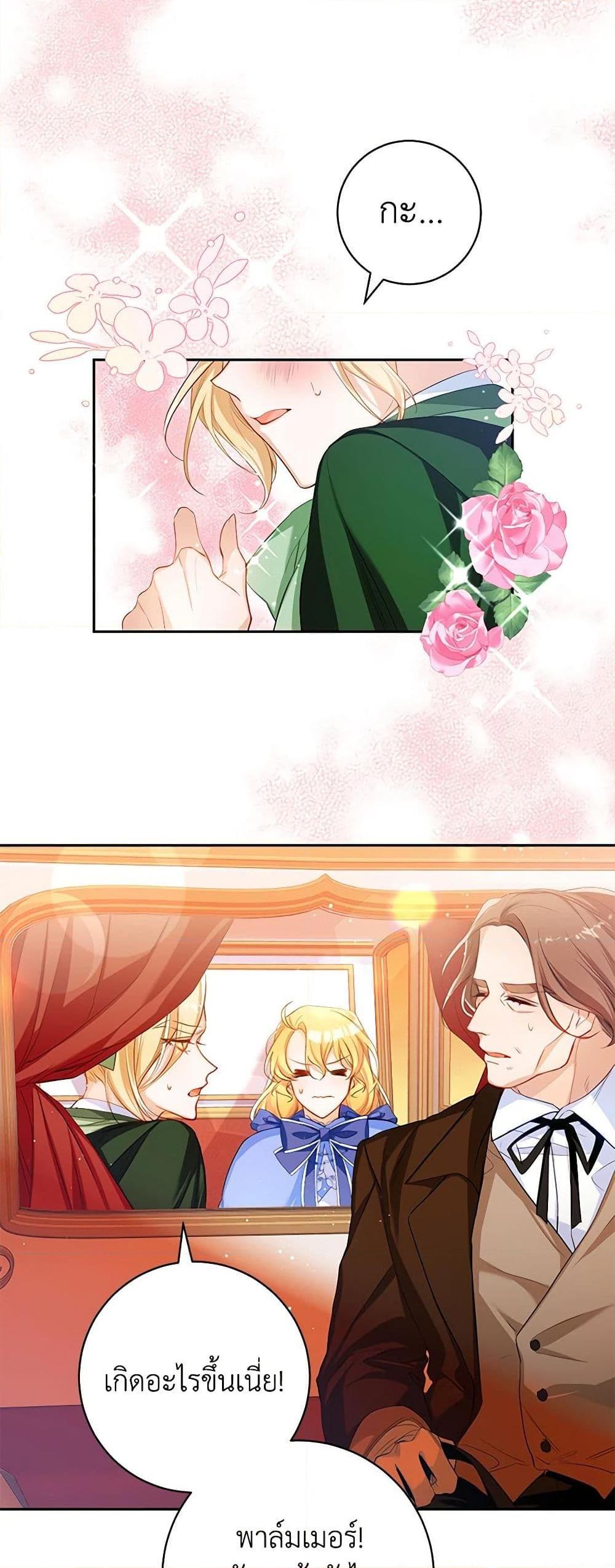 Manga-lc-com อ่านมังงะ อ่านการ์ตูน ออนไลน์ ฟรี Would You Like a Cup of Tea ตอนที่ 1 2 3 4 5 6 7 8 9 10 11 12 13 14 ฟรี ไม่มีโฆษณา Manga-lc - อ่าน มังงะ อ่าน การ์ตูน ออนไลน์ อ่านมังงะ ฟรี