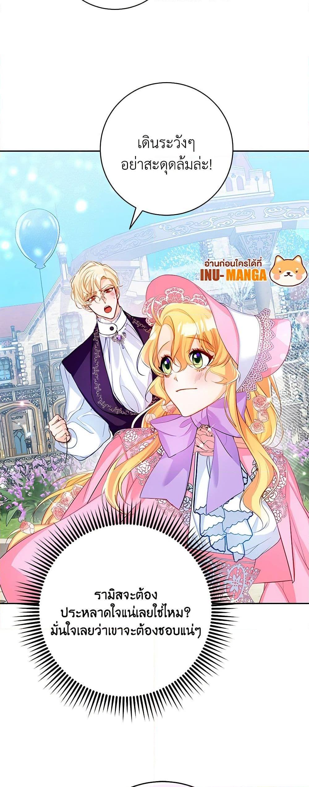 Manga-lc-com อ่านมังงะ อ่านการ์ตูน ออนไลน์ ฟรี Would You Like a Cup of Tea ตอนที่ 1 2 3 4 5 6 7 8 9 10 11 12 13 14 ฟรี ไม่มีโฆษณา Manga-lc - อ่าน มังงะ อ่าน การ์ตูน ออนไลน์ อ่านมังงะ ฟรี