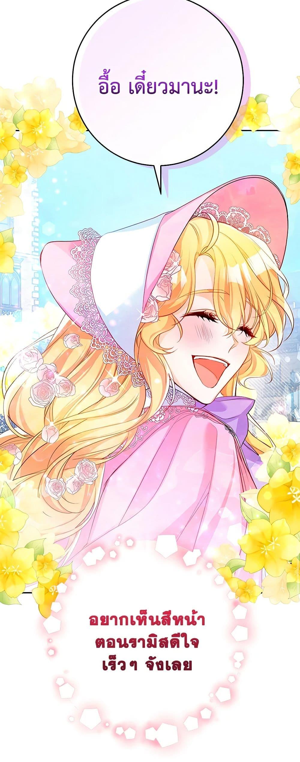 Manga-lc-com อ่านมังงะ อ่านการ์ตูน ออนไลน์ ฟรี Would You Like a Cup of Tea ตอนที่ 1 2 3 4 5 6 7 8 9 10 11 12 13 14 ฟรี ไม่มีโฆษณา Manga-lc - อ่าน มังงะ อ่าน การ์ตูน ออนไลน์ อ่านมังงะ ฟรี