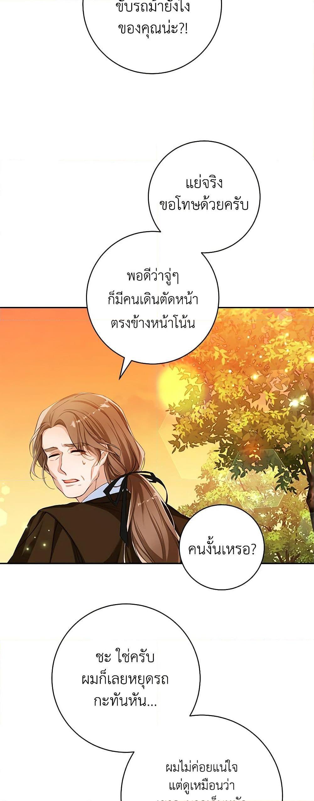 Manga-lc-com อ่านมังงะ อ่านการ์ตูน ออนไลน์ ฟรี Would You Like a Cup of Tea ตอนที่ 1 2 3 4 5 6 7 8 9 10 11 12 13 14 ฟรี ไม่มีโฆษณา Manga-lc - อ่าน มังงะ อ่าน การ์ตูน ออนไลน์ อ่านมังงะ ฟรี