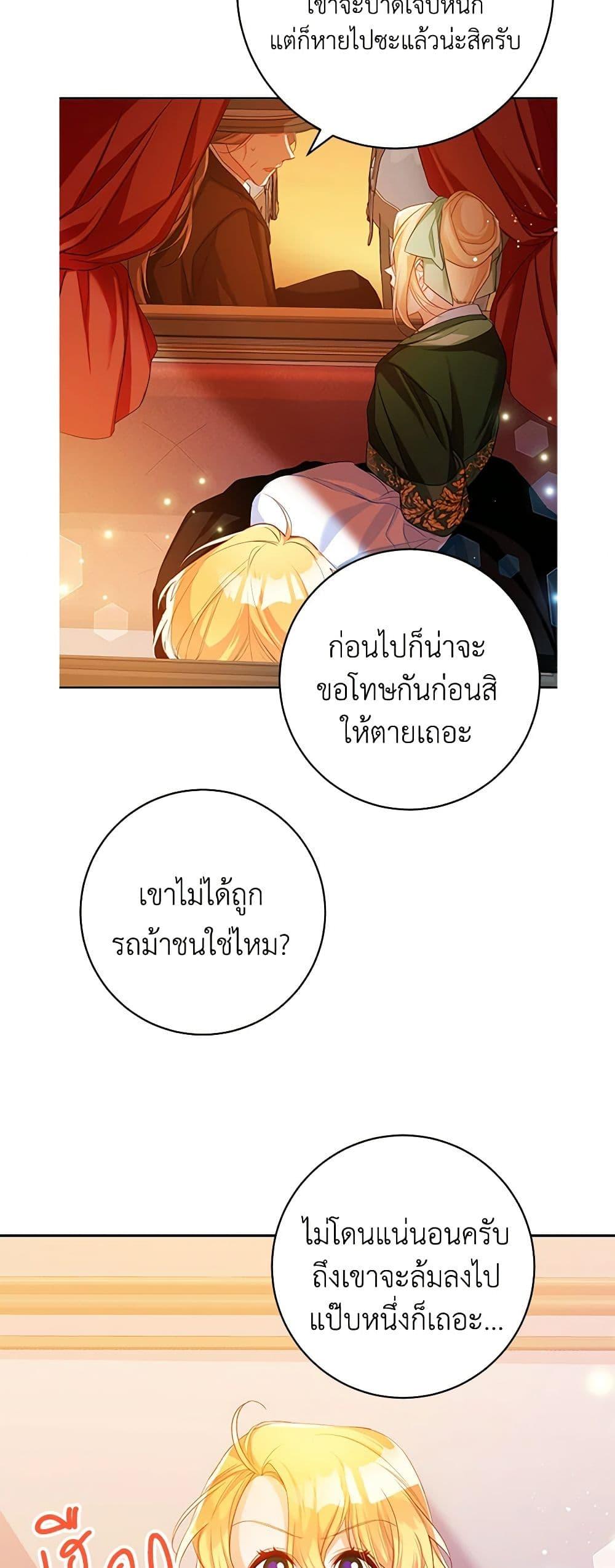 Manga-lc-com อ่านมังงะ อ่านการ์ตูน ออนไลน์ ฟรี Would You Like a Cup of Tea ตอนที่ 1 2 3 4 5 6 7 8 9 10 11 12 13 14 ฟรี ไม่มีโฆษณา Manga-lc - อ่าน มังงะ อ่าน การ์ตูน ออนไลน์ อ่านมังงะ ฟรี