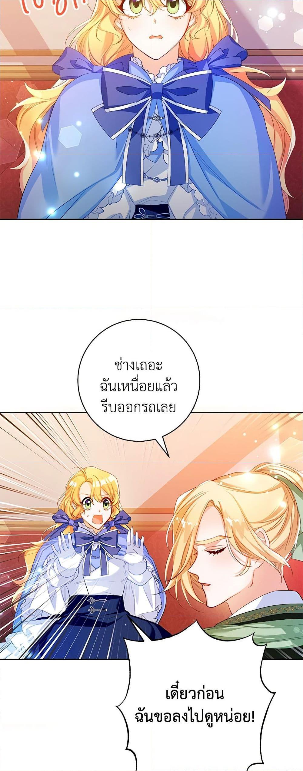 Manga-lc-com อ่านมังงะ อ่านการ์ตูน ออนไลน์ ฟรี Would You Like a Cup of Tea ตอนที่ 1 2 3 4 5 6 7 8 9 10 11 12 13 14 ฟรี ไม่มีโฆษณา Manga-lc - อ่าน มังงะ อ่าน การ์ตูน ออนไลน์ อ่านมังงะ ฟรี