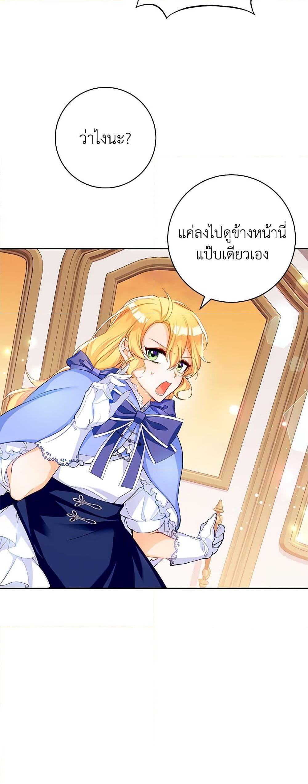Manga-lc-com อ่านมังงะ อ่านการ์ตูน ออนไลน์ ฟรี Would You Like a Cup of Tea ตอนที่ 1 2 3 4 5 6 7 8 9 10 11 12 13 14 ฟรี ไม่มีโฆษณา Manga-lc - อ่าน มังงะ อ่าน การ์ตูน ออนไลน์ อ่านมังงะ ฟรี