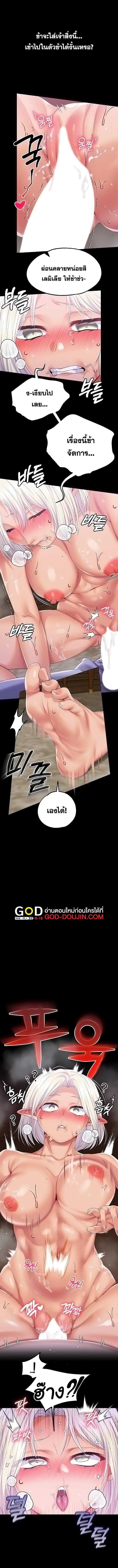Doujin-Lc- อ่าน โดจิน มังฮวา เกาหลี ญี่ปุ่น จีน แปลไทย Breaking A Romantic Fantasy Villain ตอนที่ 1 2 3 4 5 6 7 8 9 10 11 12 13 14 ฟรี ไม่มีโฆษณา อ่าน โดจิน Manhwa เกาหลี ญี่ปุ่น จีน เรามีครบ คัดมาให้เน้นๆ โดจิน 18+ รับประกันความฟินโดย  Doujin Lc