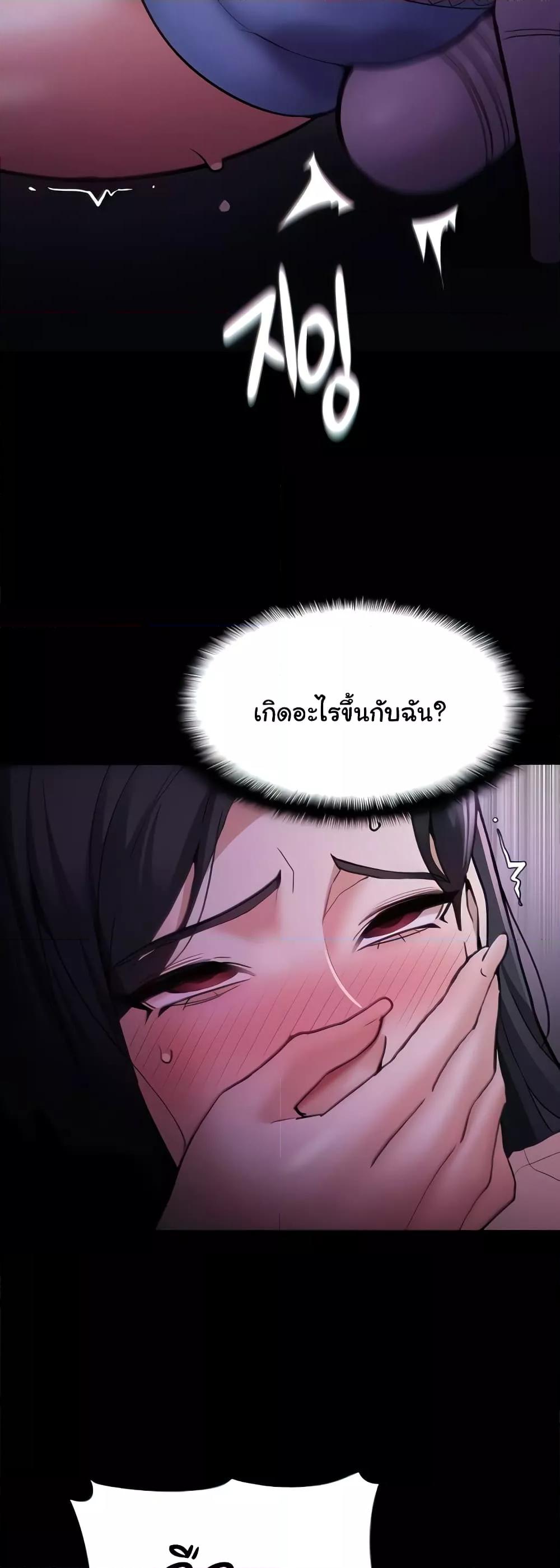 Doujin-Lc- อ่าน โดจิน มังฮวา เกาหลี ญี่ปุ่น จีน แปลไทย Pervert Diary ตอนที่ 1 2 3 4 5 6 7 8 9 10 11 12 13 14 ฟรี ไม่มีโฆษณา อ่าน โดจิน Manhwa เกาหลี ญี่ปุ่น จีน เรามีครบ คัดมาให้เน้นๆ โดจิน 18+ รับประกันความฟินโดย  Doujin Lc