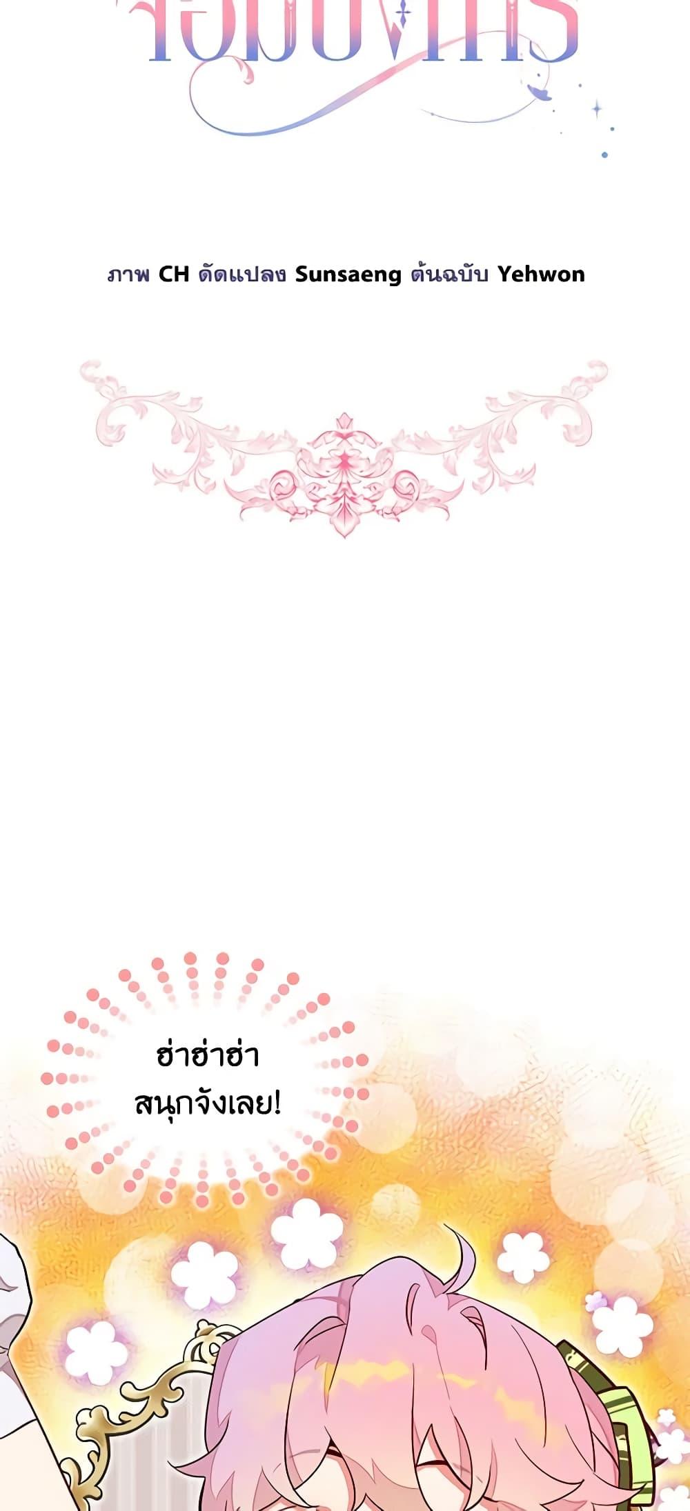 Manga-lc-com อ่านมังงะ อ่านการ์ตูน ออนไลน์ ฟรี The Little Lady Behind the Scenes ตอนที่ 1 2 3 4 5 6 7 8 9 10 11 12 13 14 ฟรี ไม่มีโฆษณา Manga-lc - อ่าน มังงะ อ่าน การ์ตูน ออนไลน์ อ่านมังงะ ฟรี