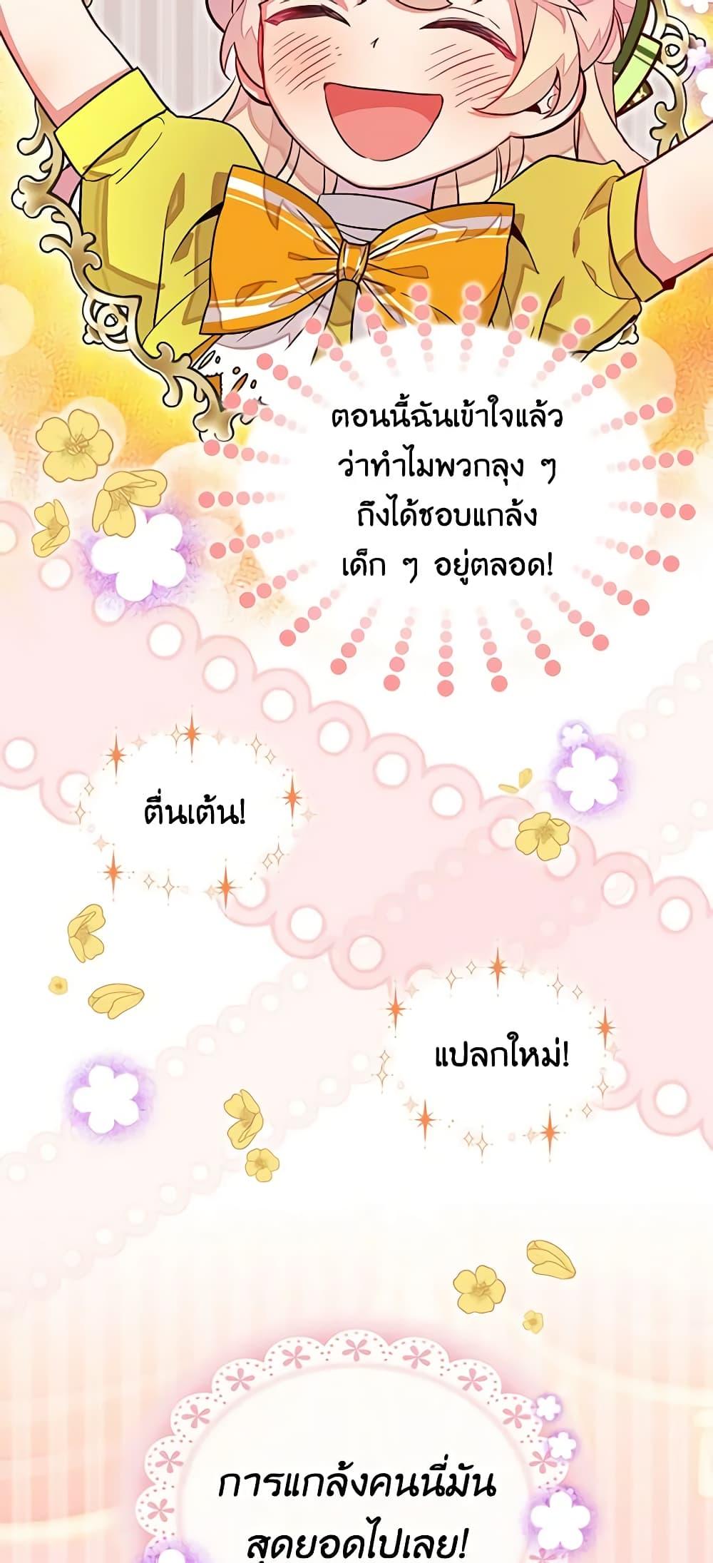 Manga-lc-com อ่านมังงะ อ่านการ์ตูน ออนไลน์ ฟรี The Little Lady Behind the Scenes ตอนที่ 1 2 3 4 5 6 7 8 9 10 11 12 13 14 ฟรี ไม่มีโฆษณา Manga-lc - อ่าน มังงะ อ่าน การ์ตูน ออนไลน์ อ่านมังงะ ฟรี