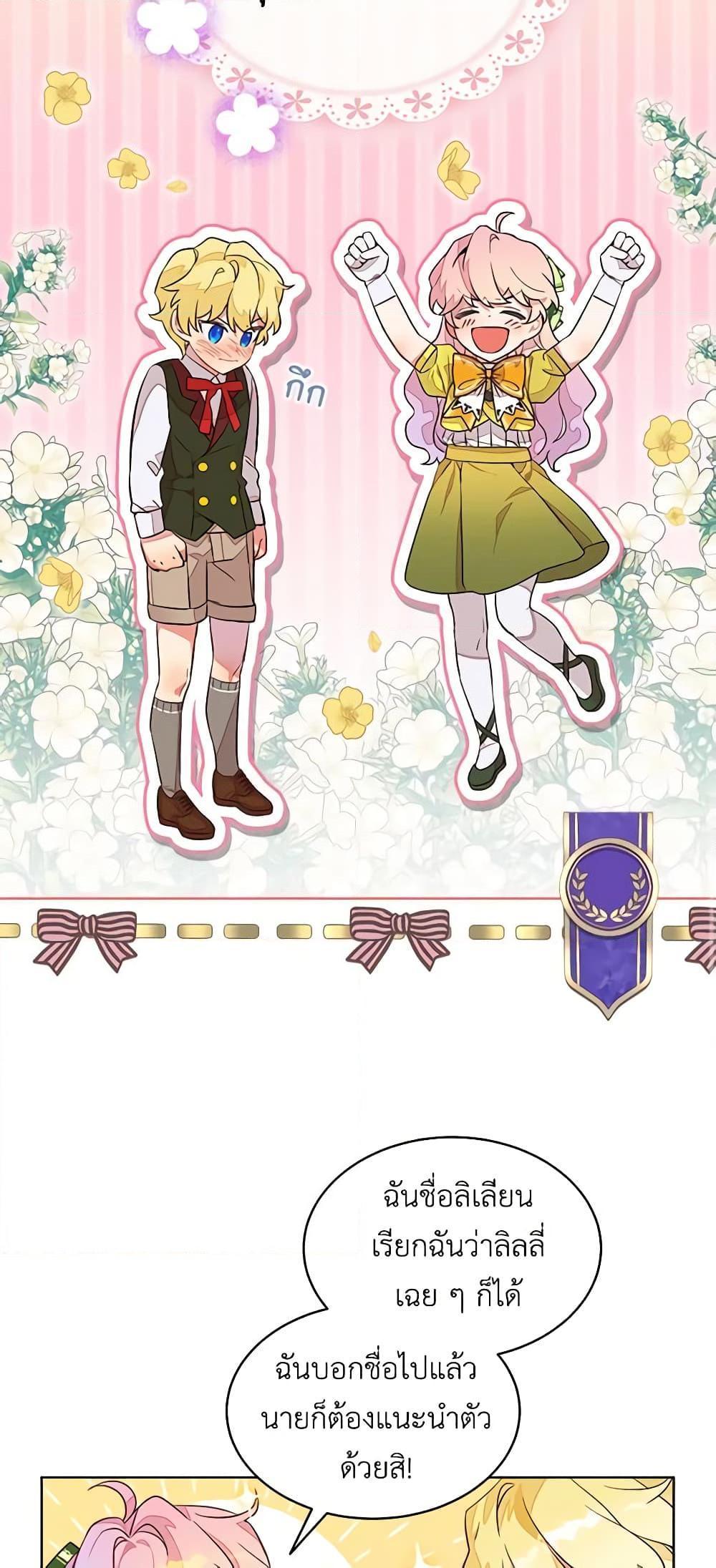 Manga-lc-com อ่านมังงะ อ่านการ์ตูน ออนไลน์ ฟรี The Little Lady Behind the Scenes ตอนที่ 1 2 3 4 5 6 7 8 9 10 11 12 13 14 ฟรี ไม่มีโฆษณา Manga-lc - อ่าน มังงะ อ่าน การ์ตูน ออนไลน์ อ่านมังงะ ฟรี