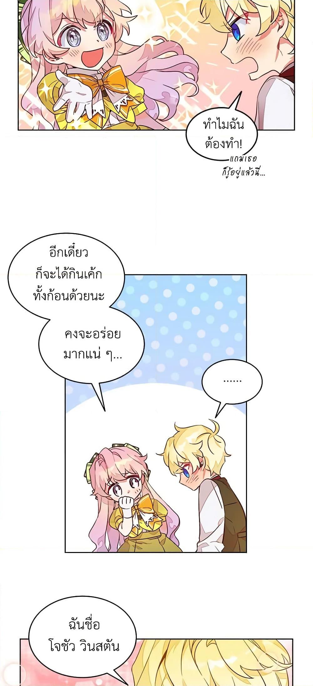 Manga-lc-com อ่านมังงะ อ่านการ์ตูน ออนไลน์ ฟรี The Little Lady Behind the Scenes ตอนที่ 1 2 3 4 5 6 7 8 9 10 11 12 13 14 ฟรี ไม่มีโฆษณา Manga-lc - อ่าน มังงะ อ่าน การ์ตูน ออนไลน์ อ่านมังงะ ฟรี
