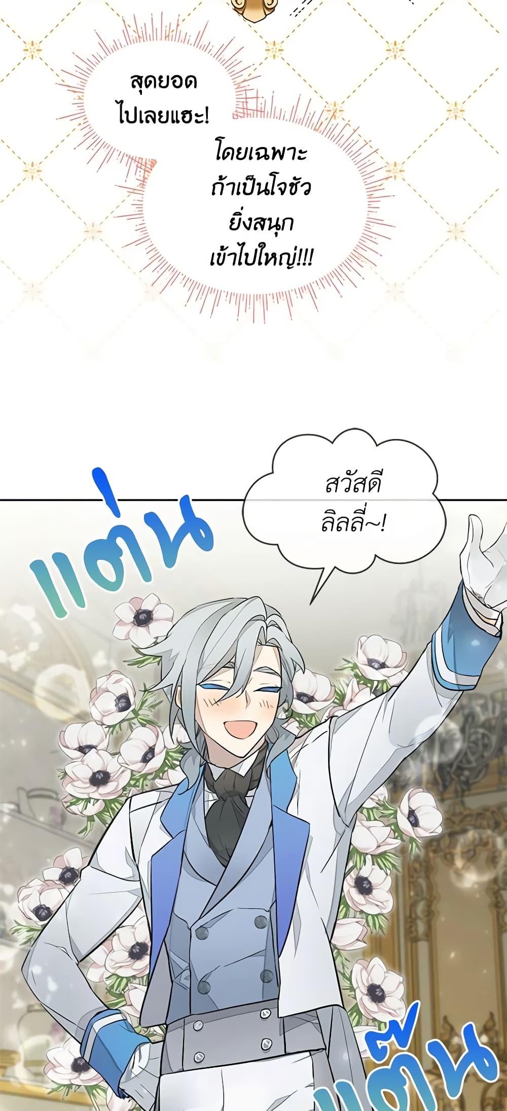 Manga-lc-com อ่านมังงะ อ่านการ์ตูน ออนไลน์ ฟรี The Little Lady Behind the Scenes ตอนที่ 1 2 3 4 5 6 7 8 9 10 11 12 13 14 ฟรี ไม่มีโฆษณา Manga-lc - อ่าน มังงะ อ่าน การ์ตูน ออนไลน์ อ่านมังงะ ฟรี