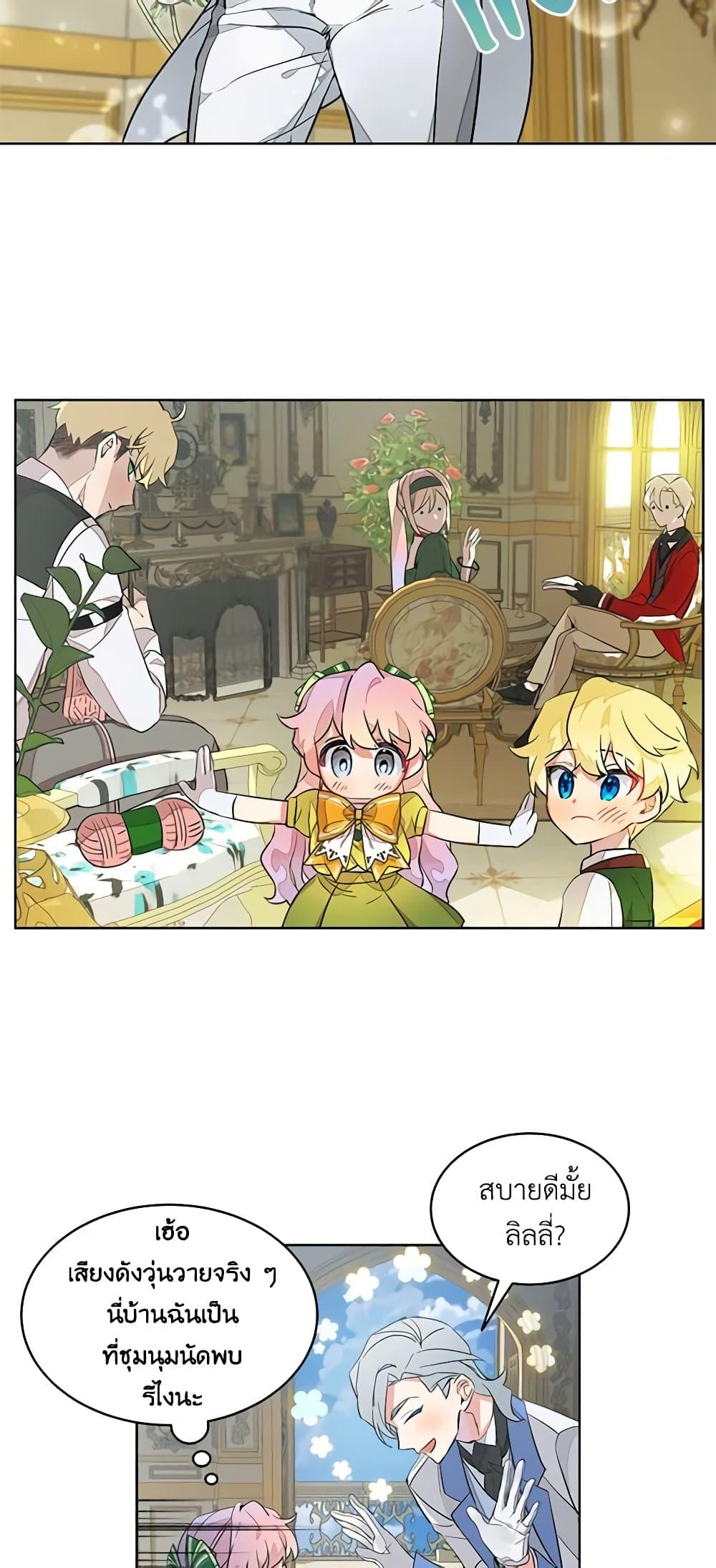 Manga-lc-com อ่านมังงะ อ่านการ์ตูน ออนไลน์ ฟรี The Little Lady Behind the Scenes ตอนที่ 1 2 3 4 5 6 7 8 9 10 11 12 13 14 ฟรี ไม่มีโฆษณา Manga-lc - อ่าน มังงะ อ่าน การ์ตูน ออนไลน์ อ่านมังงะ ฟรี