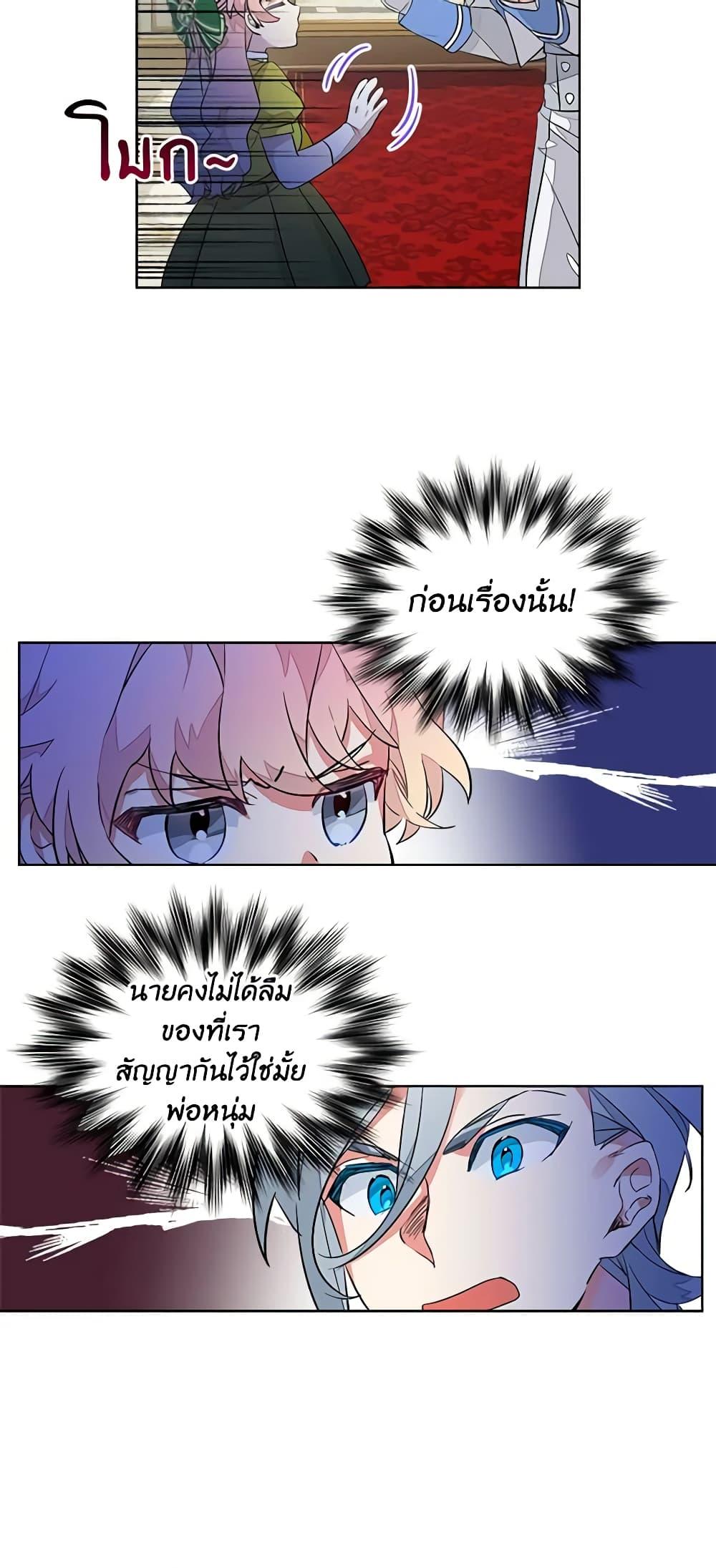 Manga-lc-com อ่านมังงะ อ่านการ์ตูน ออนไลน์ ฟรี The Little Lady Behind the Scenes ตอนที่ 1 2 3 4 5 6 7 8 9 10 11 12 13 14 ฟรี ไม่มีโฆษณา Manga-lc - อ่าน มังงะ อ่าน การ์ตูน ออนไลน์ อ่านมังงะ ฟรี