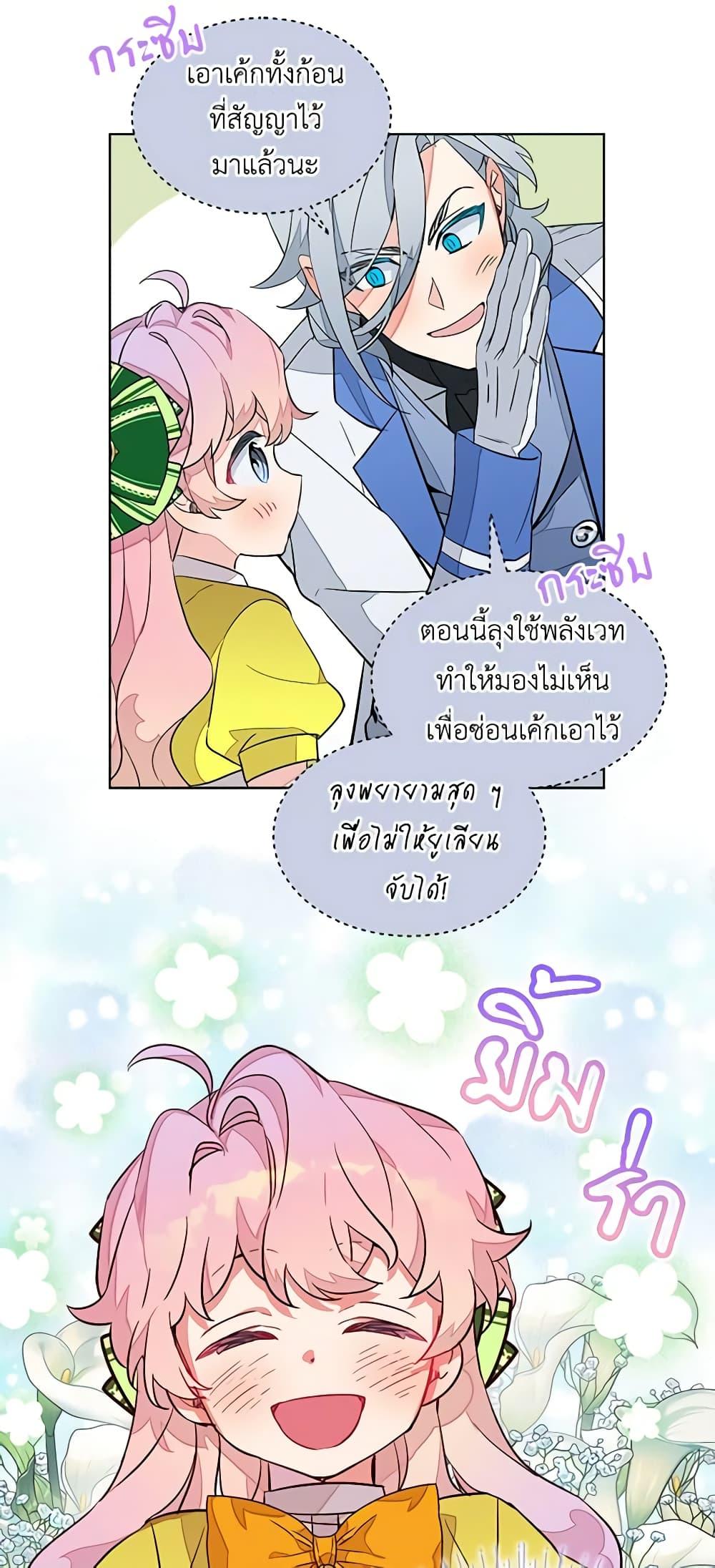Manga-lc-com อ่านมังงะ อ่านการ์ตูน ออนไลน์ ฟรี The Little Lady Behind the Scenes ตอนที่ 1 2 3 4 5 6 7 8 9 10 11 12 13 14 ฟรี ไม่มีโฆษณา Manga-lc - อ่าน มังงะ อ่าน การ์ตูน ออนไลน์ อ่านมังงะ ฟรี