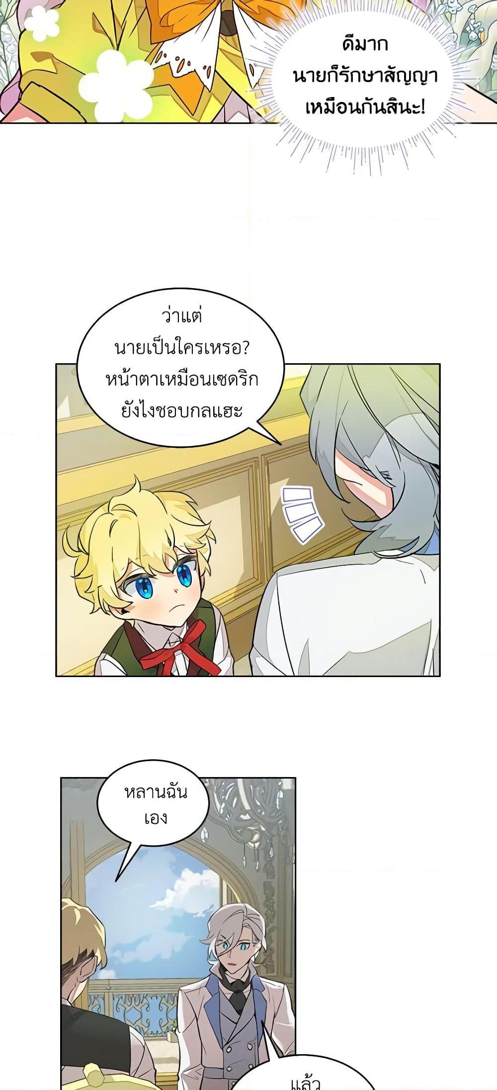 Manga-lc-com อ่านมังงะ อ่านการ์ตูน ออนไลน์ ฟรี The Little Lady Behind the Scenes ตอนที่ 1 2 3 4 5 6 7 8 9 10 11 12 13 14 ฟรี ไม่มีโฆษณา Manga-lc - อ่าน มังงะ อ่าน การ์ตูน ออนไลน์ อ่านมังงะ ฟรี