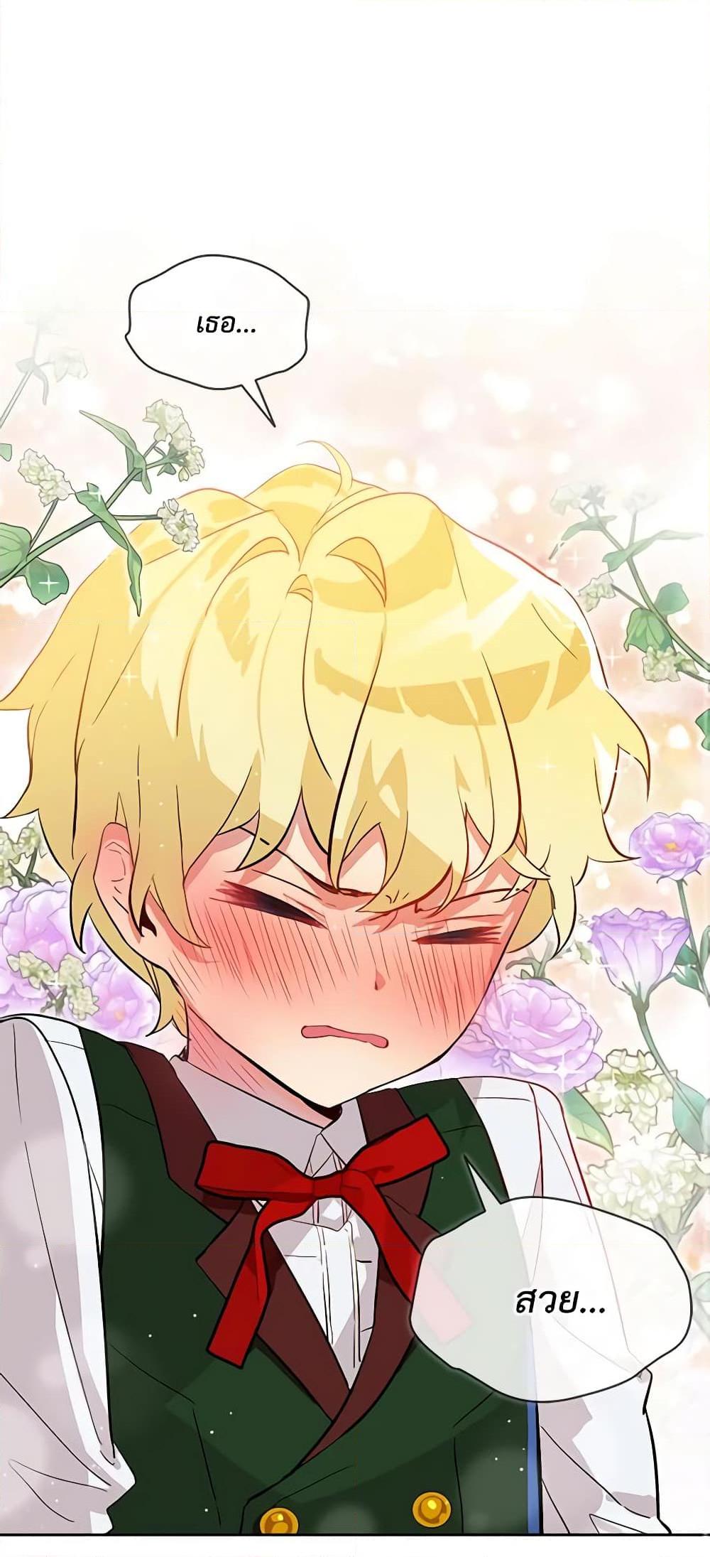 Manga-lc-com อ่านมังงะ อ่านการ์ตูน ออนไลน์ ฟรี The Little Lady Behind the Scenes ตอนที่ 1 2 3 4 5 6 7 8 9 10 11 12 13 14 ฟรี ไม่มีโฆษณา Manga-lc - อ่าน มังงะ อ่าน การ์ตูน ออนไลน์ อ่านมังงะ ฟรี