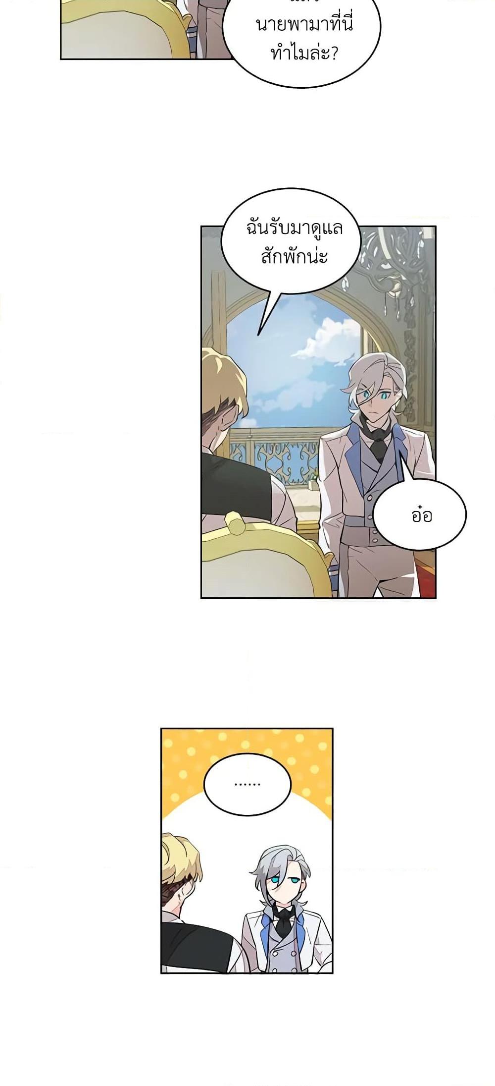 Manga-lc-com อ่านมังงะ อ่านการ์ตูน ออนไลน์ ฟรี The Little Lady Behind the Scenes ตอนที่ 1 2 3 4 5 6 7 8 9 10 11 12 13 14 ฟรี ไม่มีโฆษณา Manga-lc - อ่าน มังงะ อ่าน การ์ตูน ออนไลน์ อ่านมังงะ ฟรี