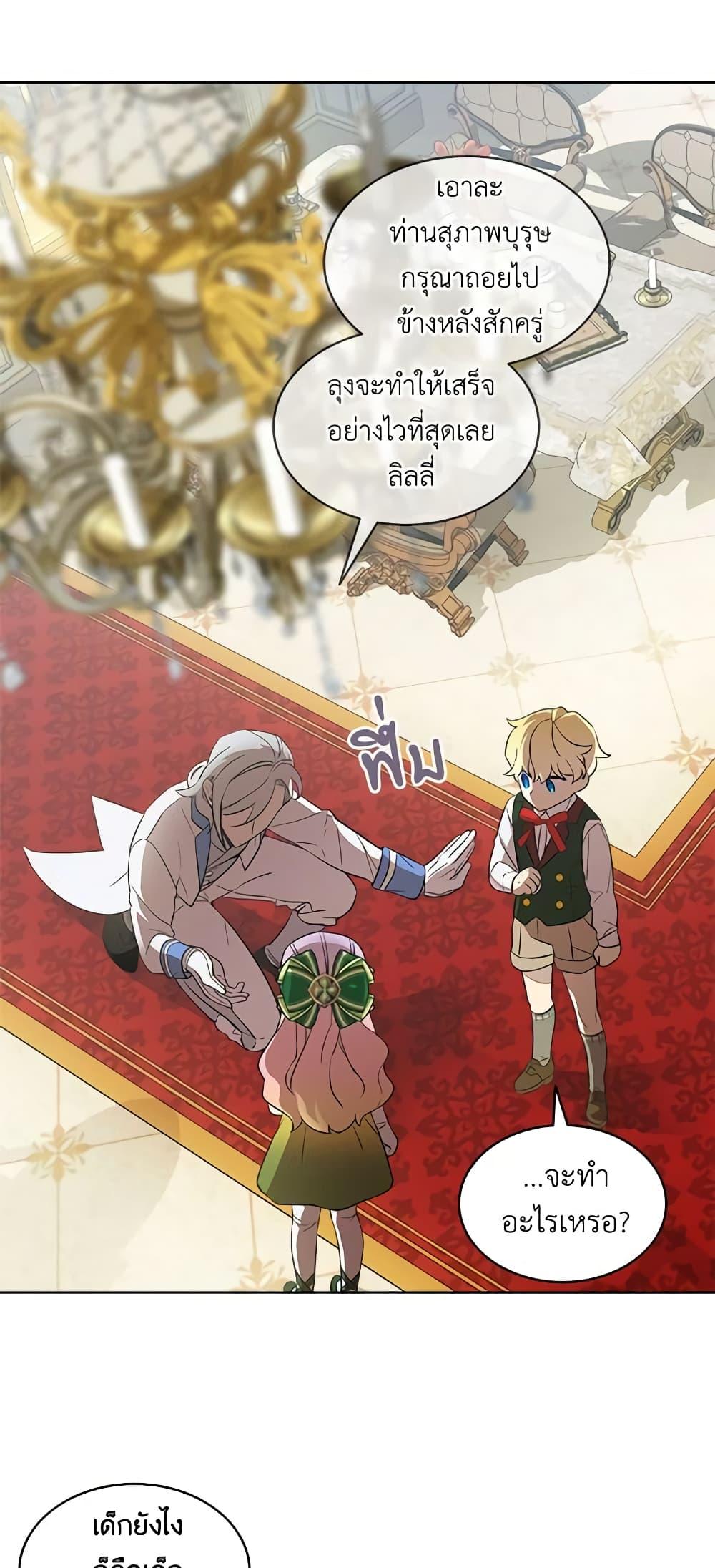 Manga-lc-com อ่านมังงะ อ่านการ์ตูน ออนไลน์ ฟรี The Little Lady Behind the Scenes ตอนที่ 1 2 3 4 5 6 7 8 9 10 11 12 13 14 ฟรี ไม่มีโฆษณา Manga-lc - อ่าน มังงะ อ่าน การ์ตูน ออนไลน์ อ่านมังงะ ฟรี