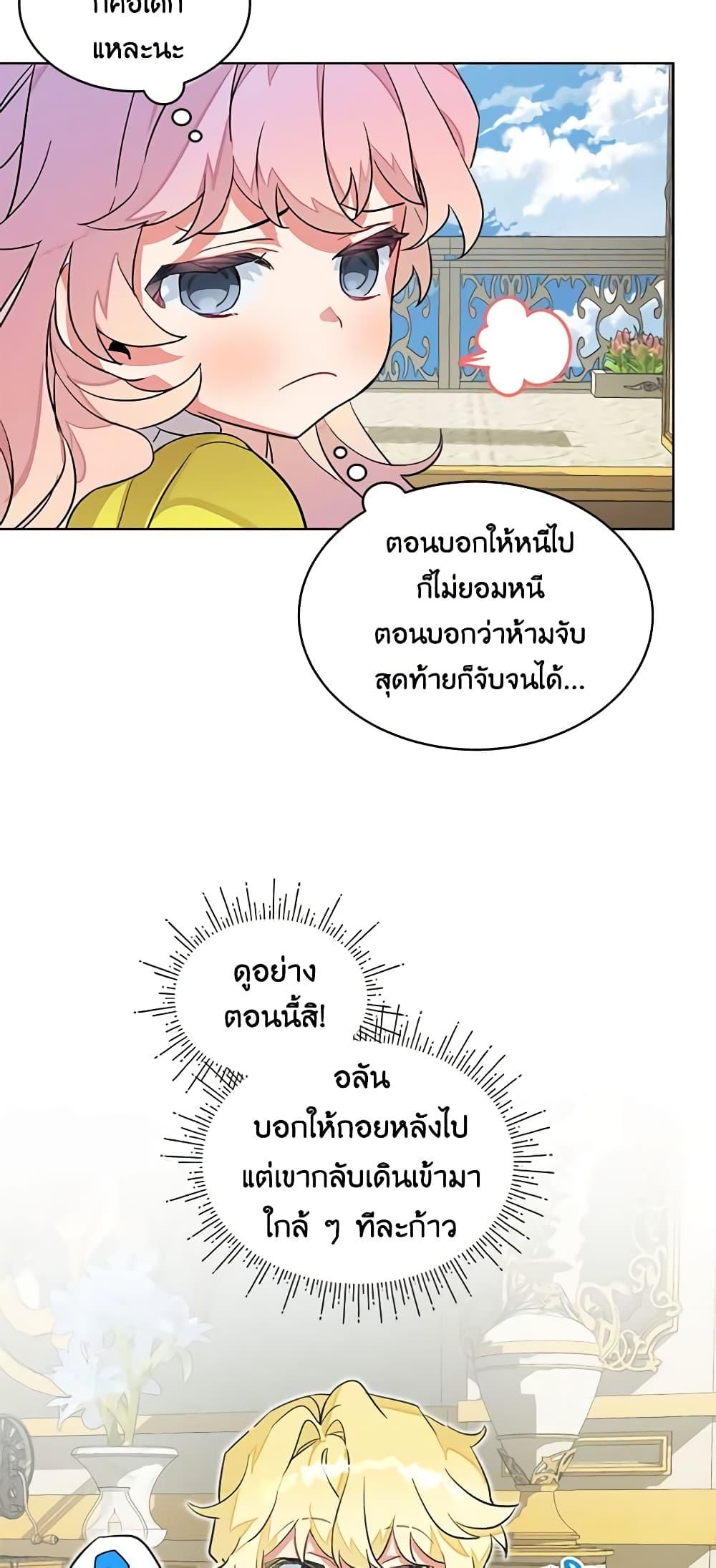 Manga-lc-com อ่านมังงะ อ่านการ์ตูน ออนไลน์ ฟรี The Little Lady Behind the Scenes ตอนที่ 1 2 3 4 5 6 7 8 9 10 11 12 13 14 ฟรี ไม่มีโฆษณา Manga-lc - อ่าน มังงะ อ่าน การ์ตูน ออนไลน์ อ่านมังงะ ฟรี
